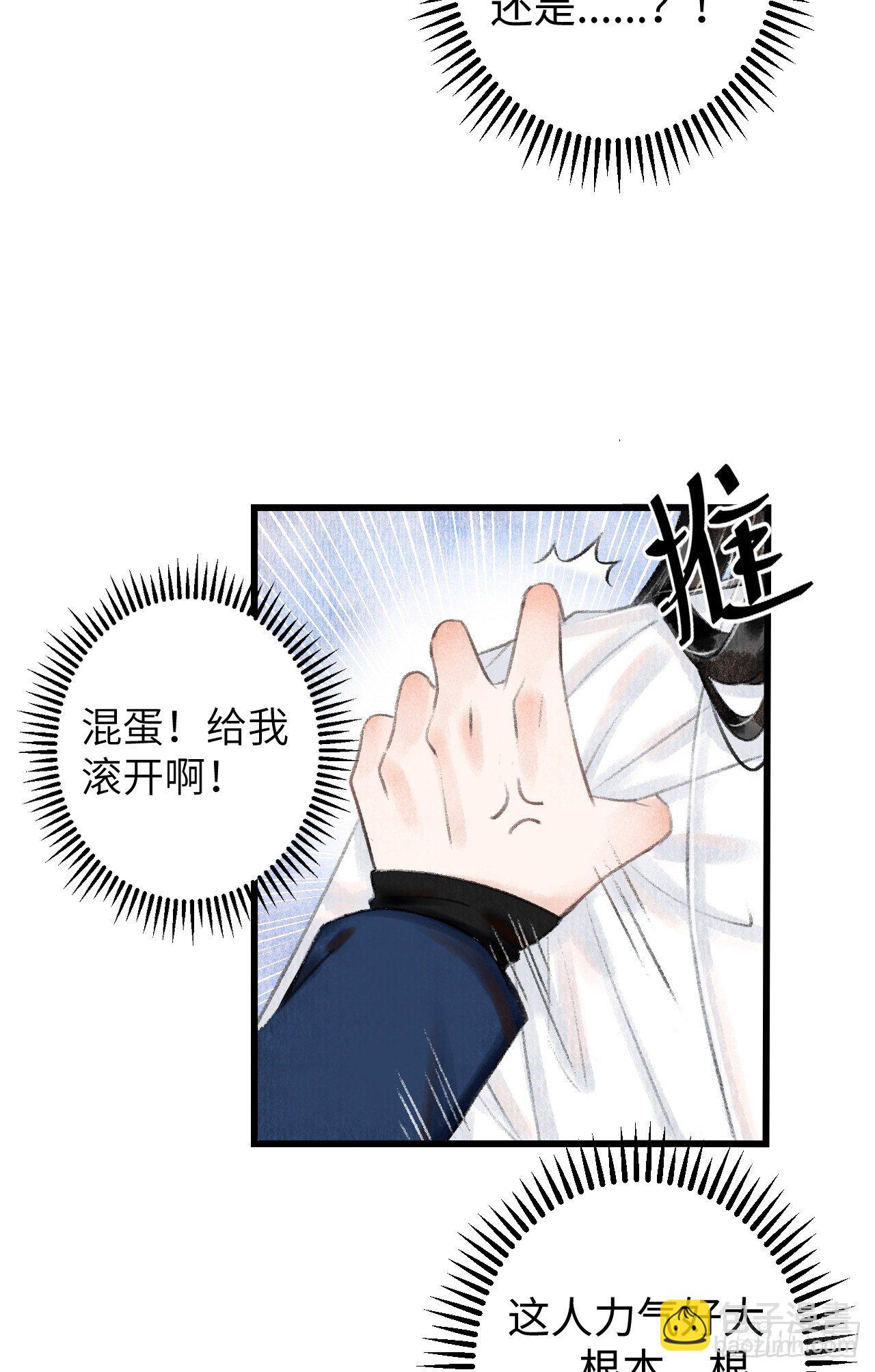 3·金屋藏娇7