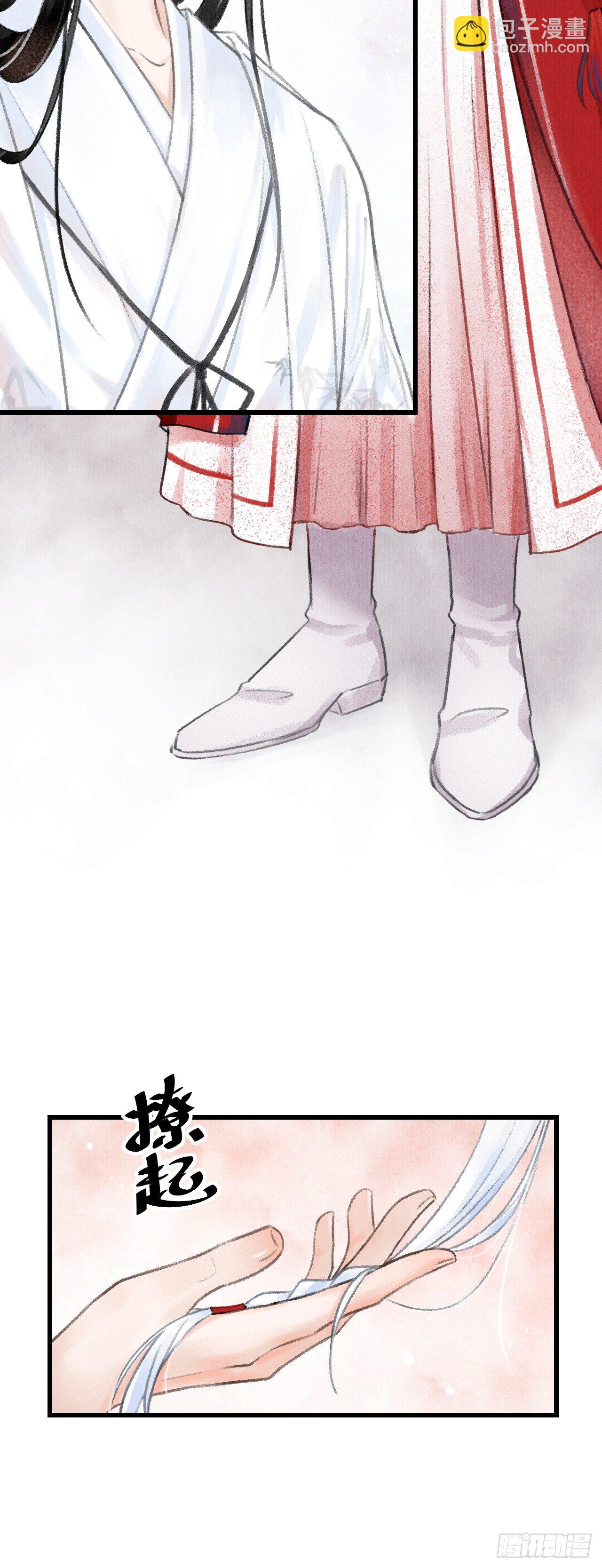 3·金屋藏娇72