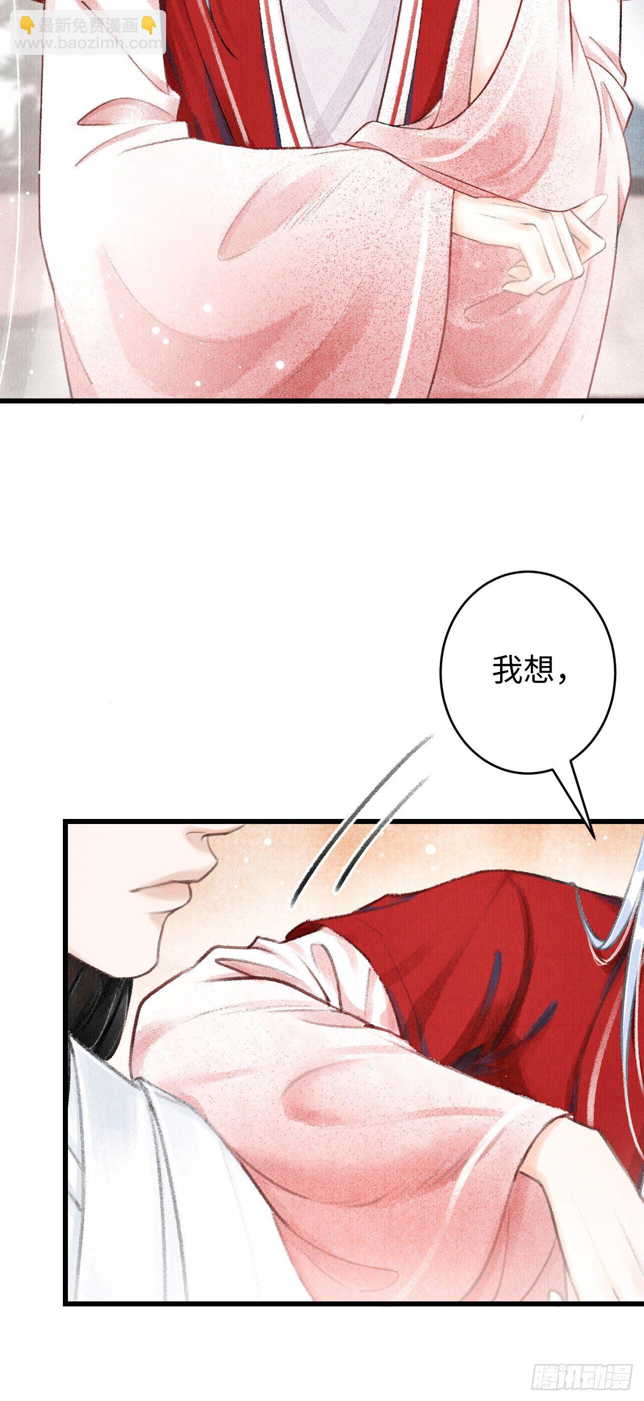 3·金屋藏娇76