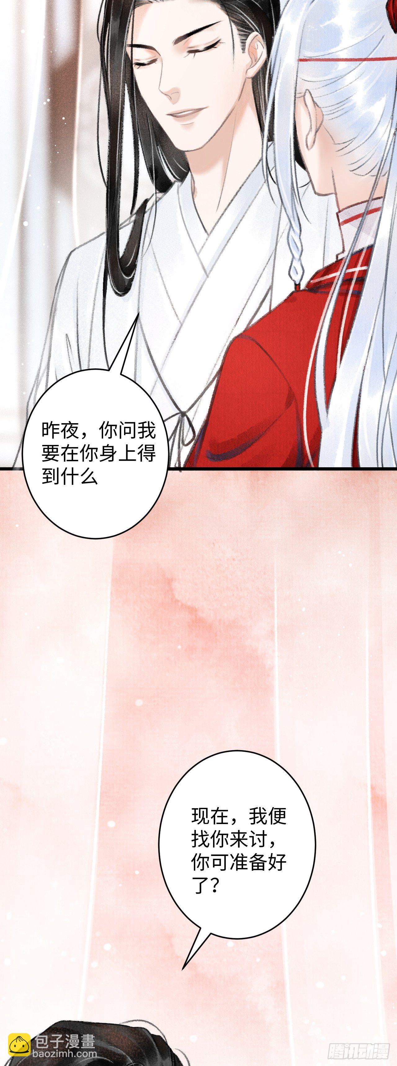 3·金屋藏娇79