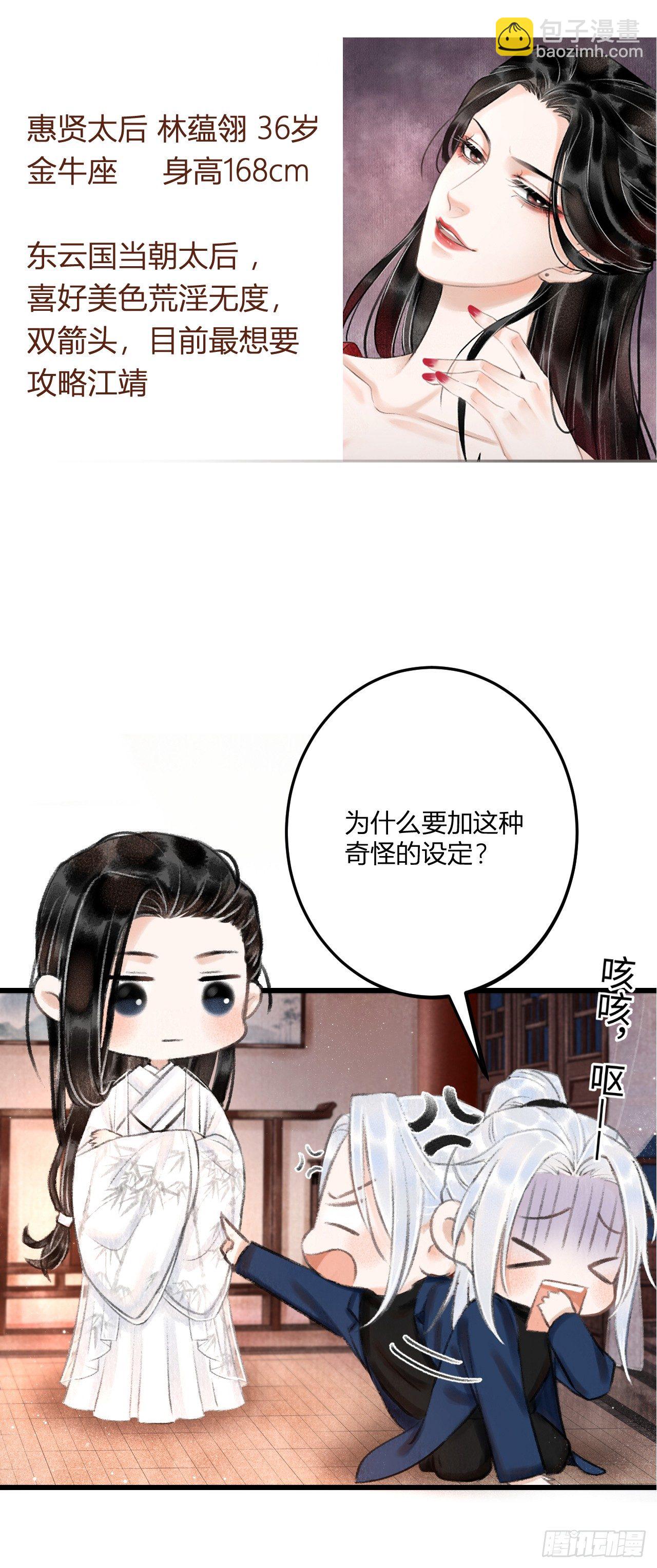 3·金屋藏娇83