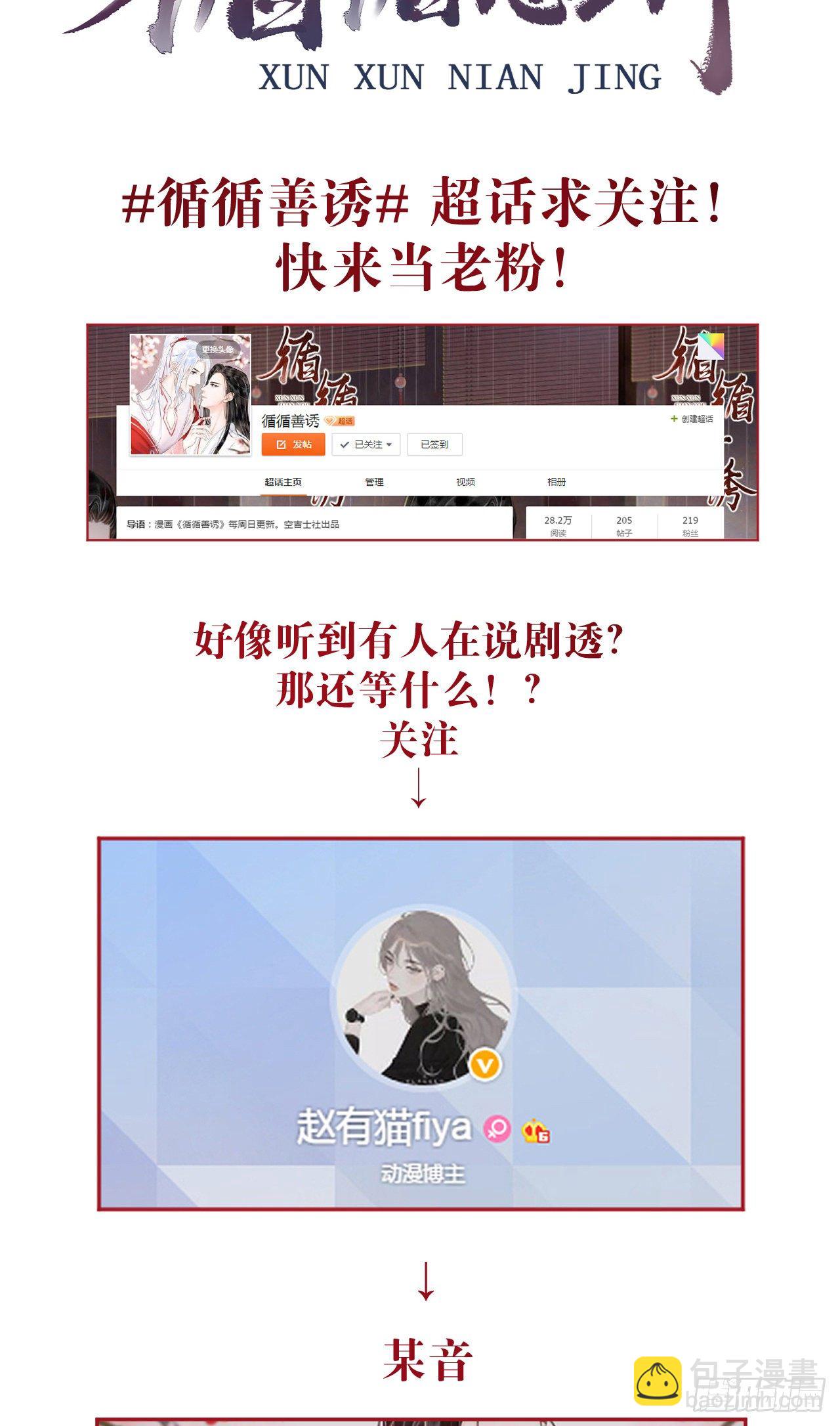 3·金屋藏娇86
