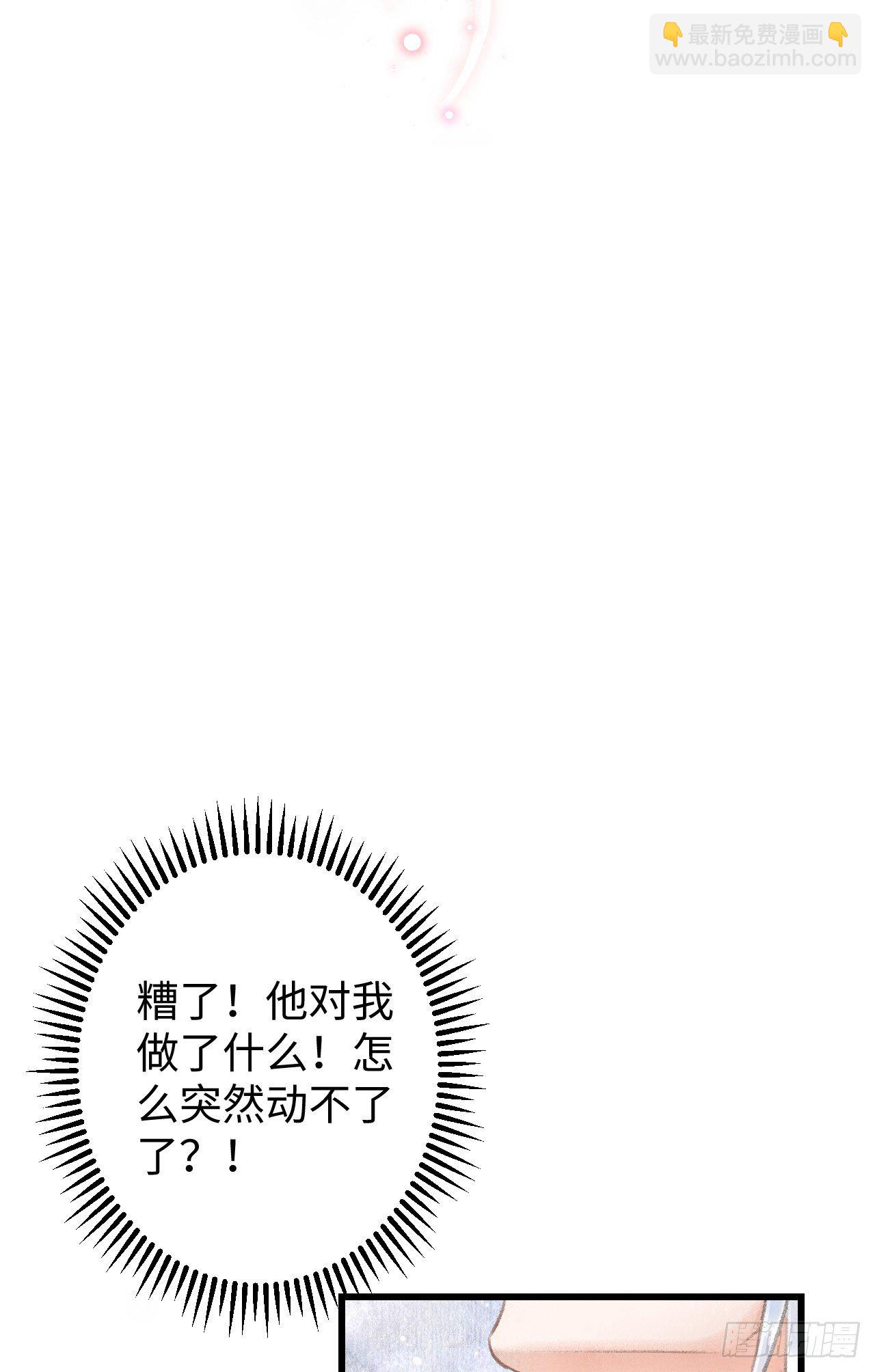 3·金屋藏娇9