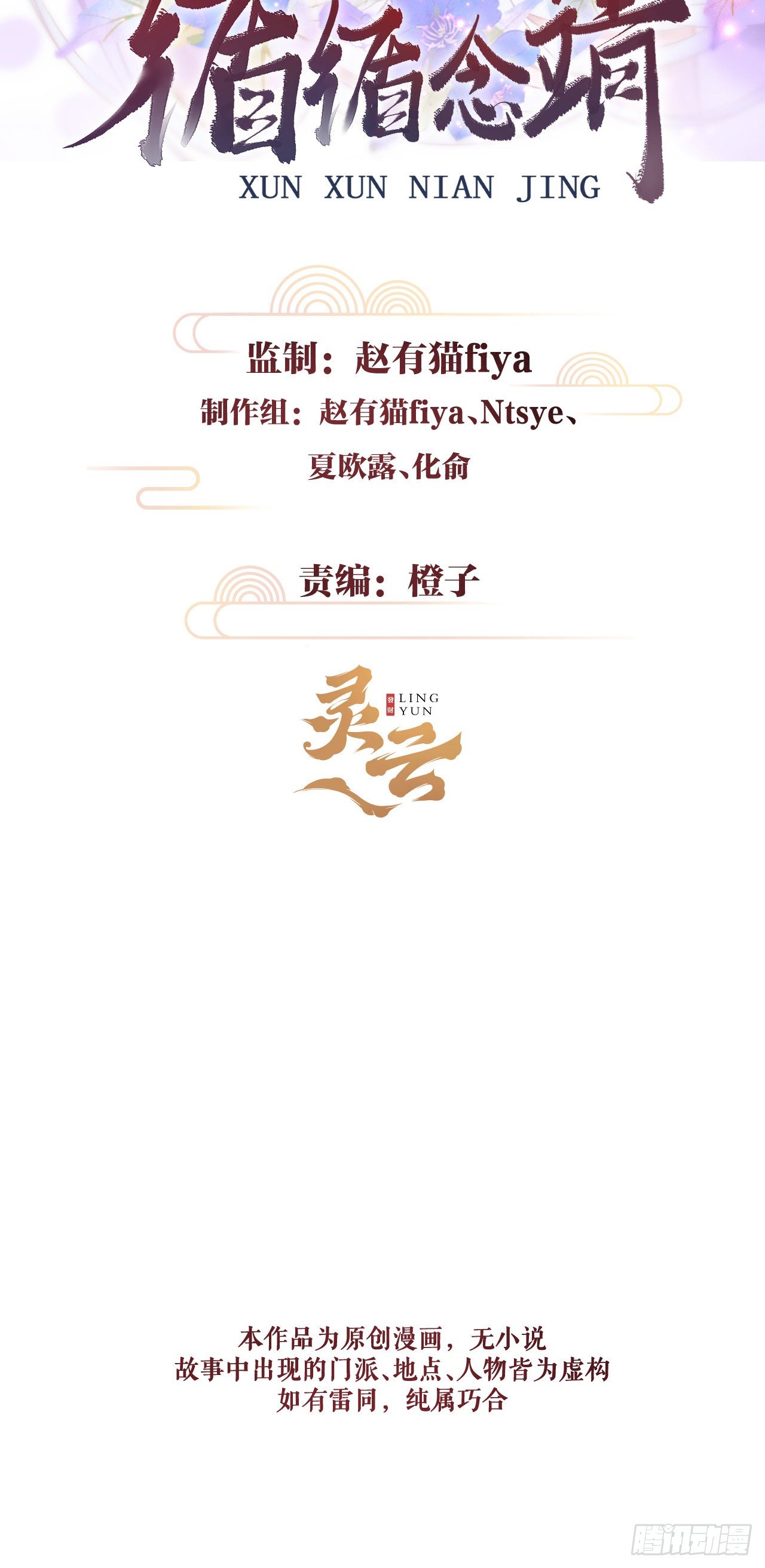 8·传说中的修罗场1
