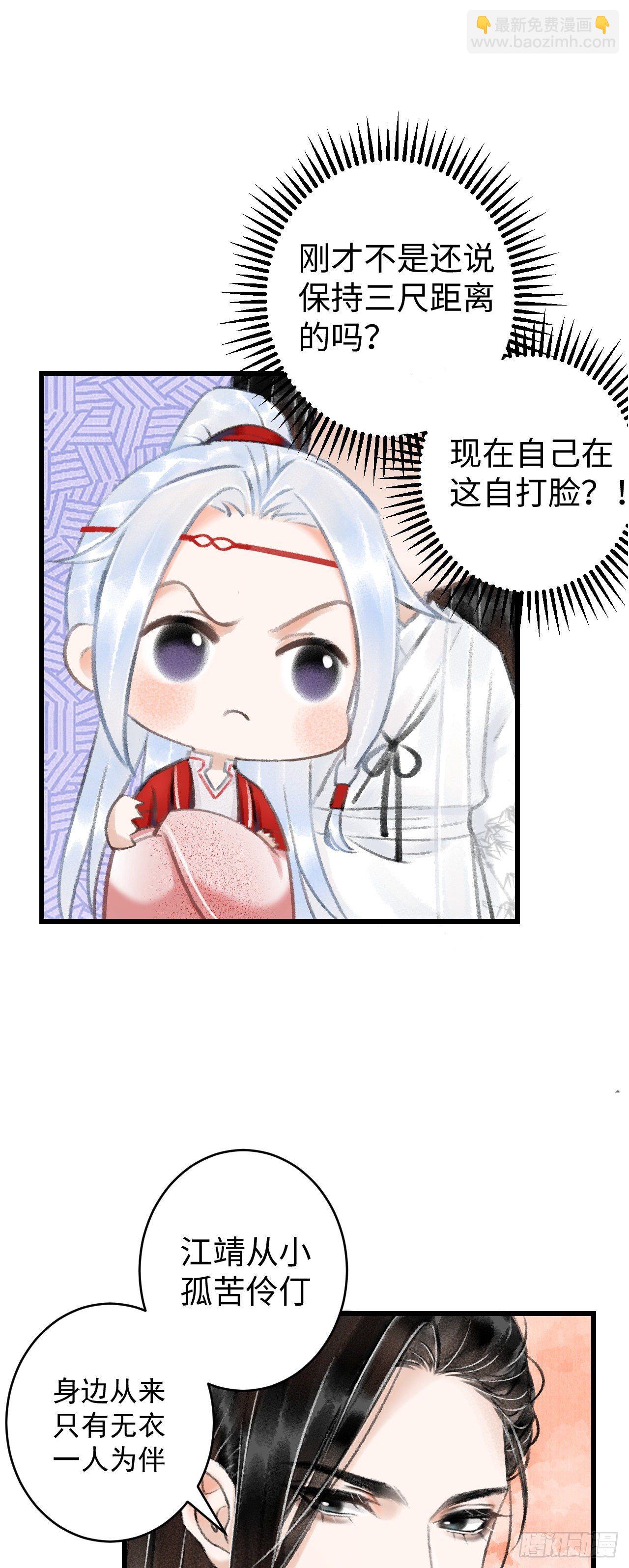 8·传说中的修罗场10