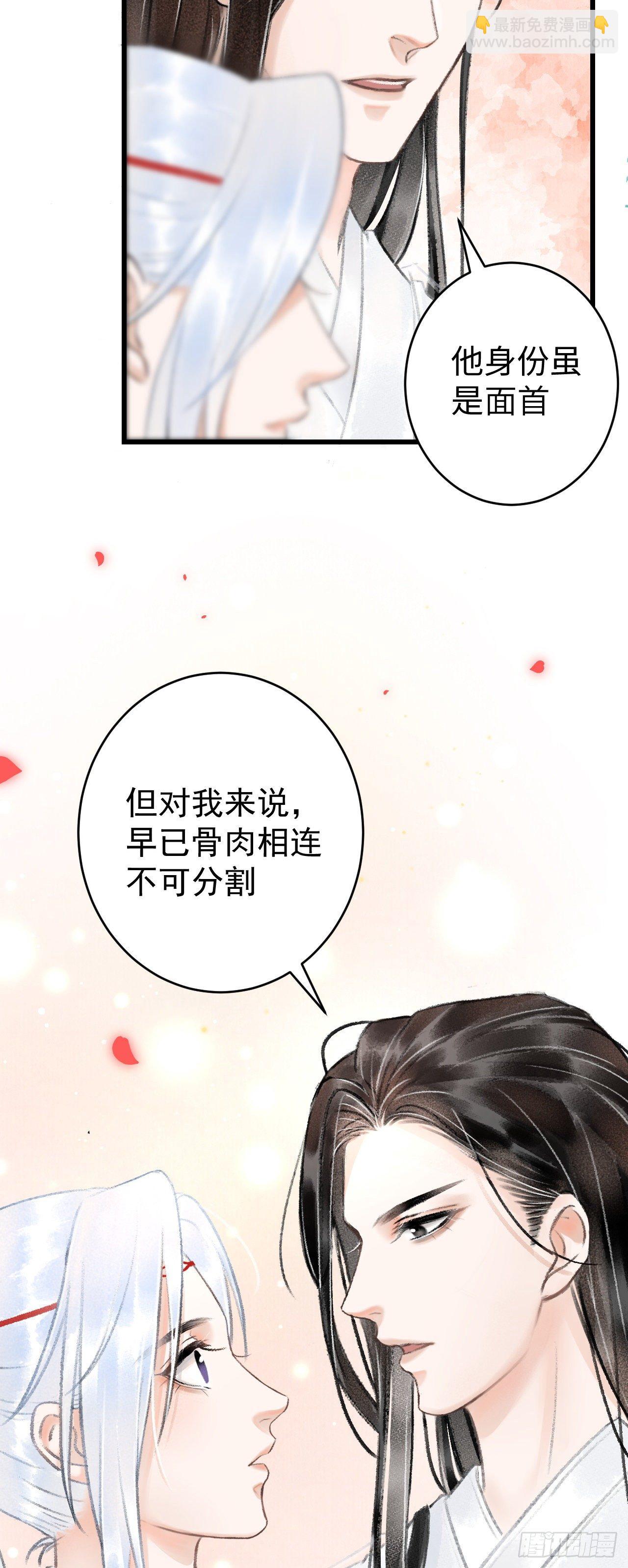 8·传说中的修罗场11