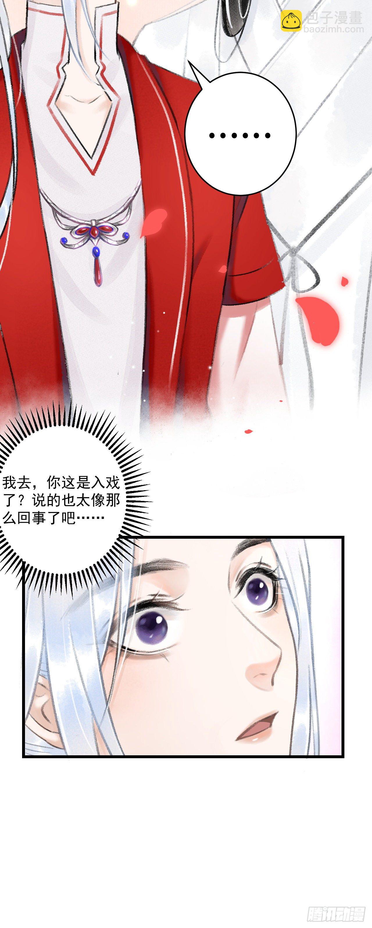 8·传说中的修罗场12