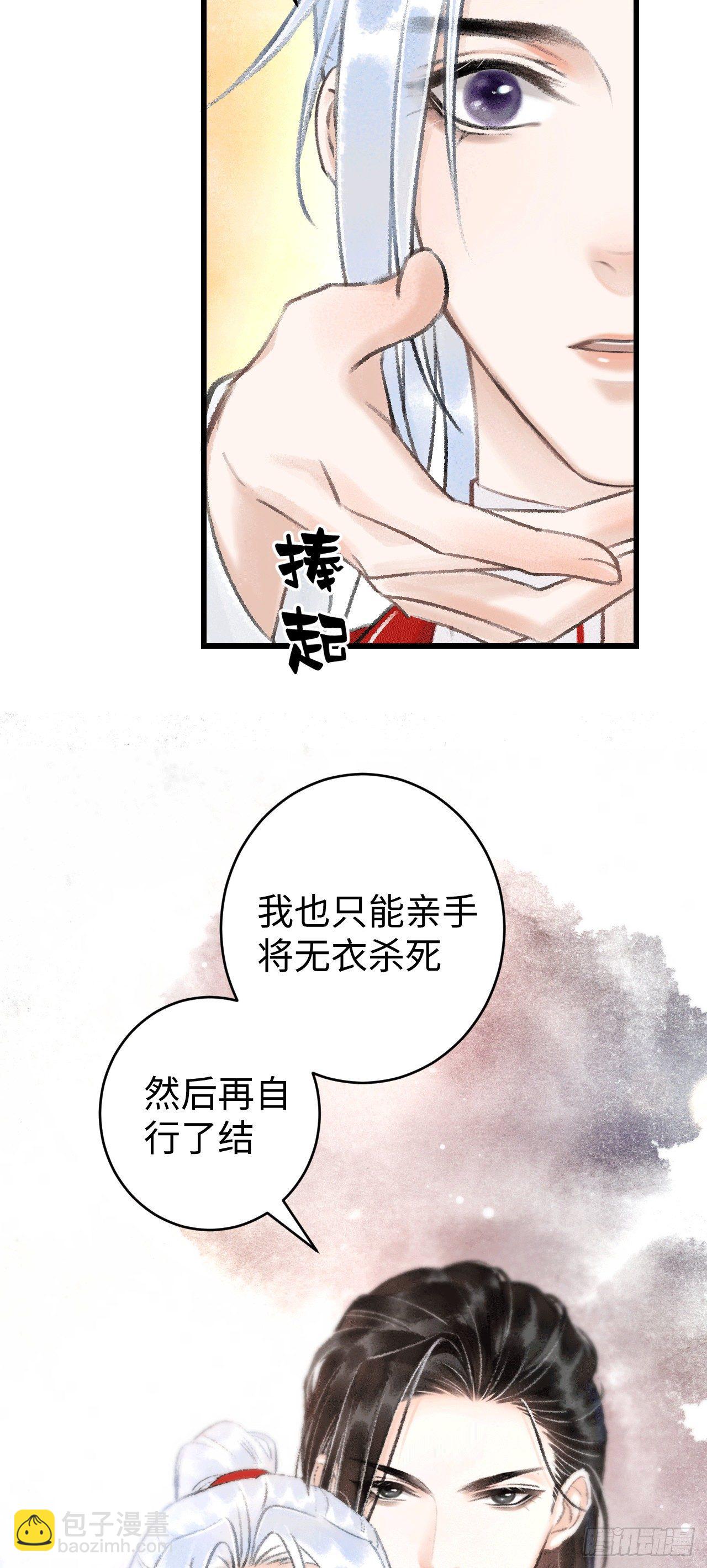 8·传说中的修罗场15