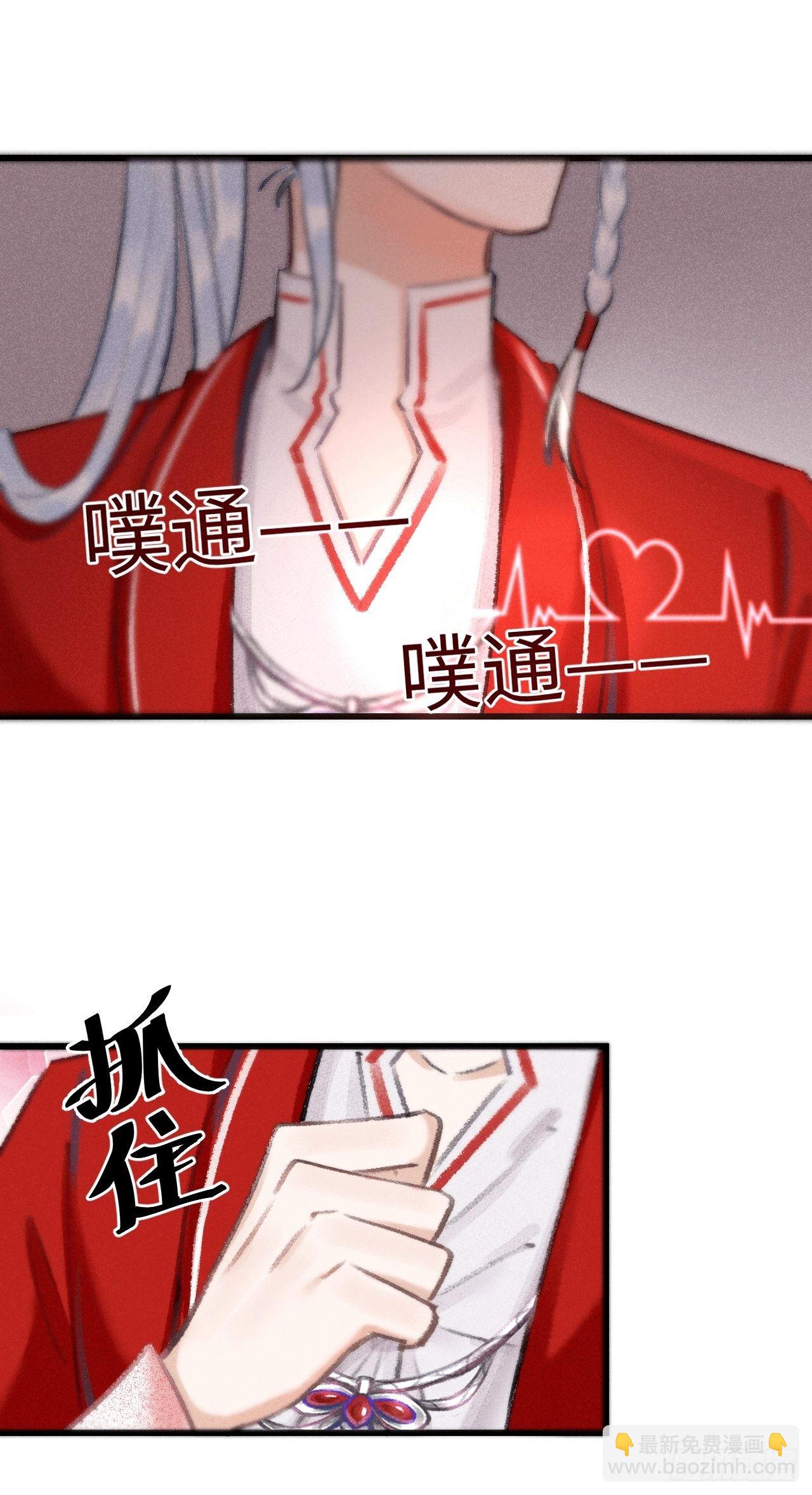 8·传说中的修罗场18