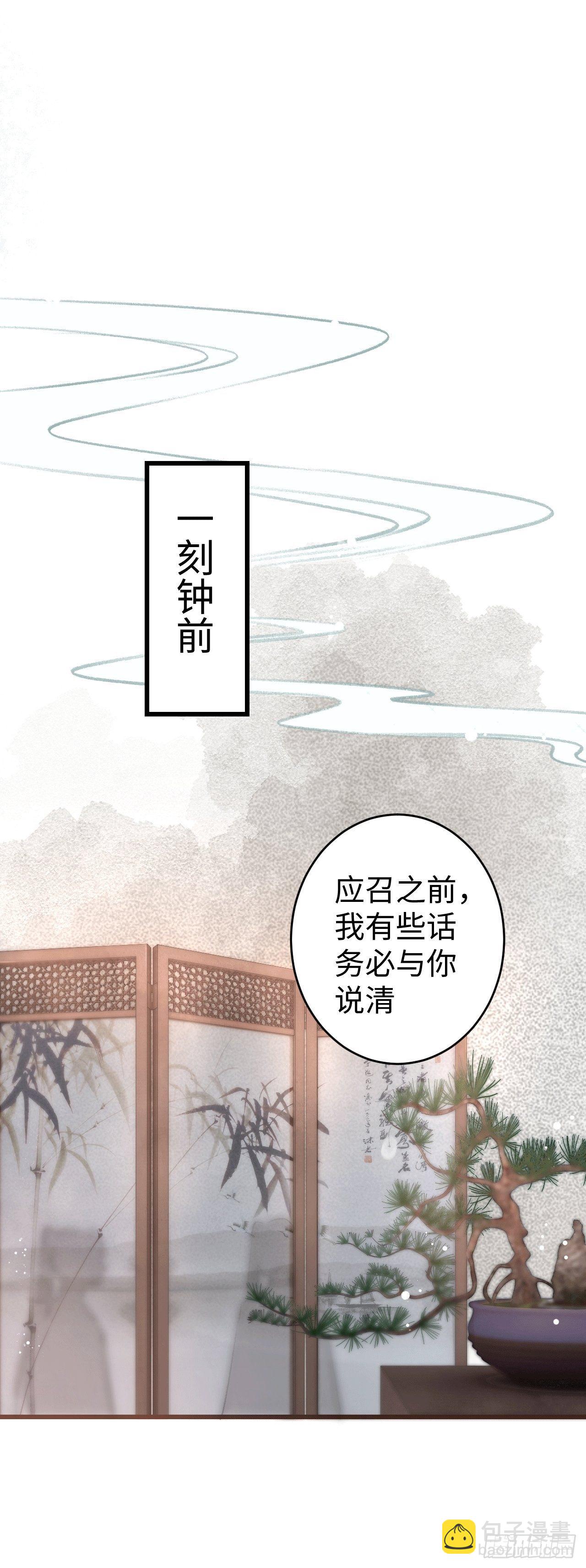 8·传说中的修罗场2