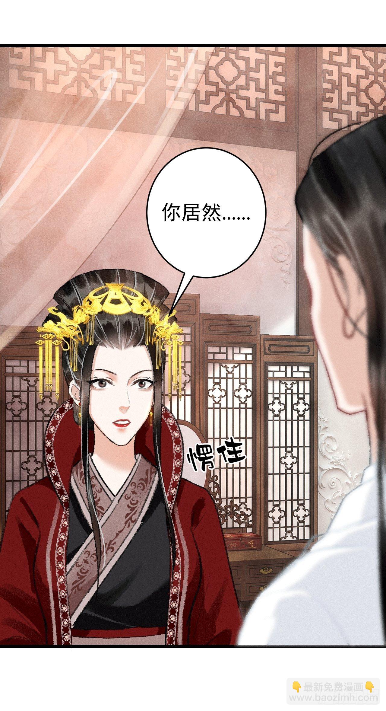 8·传说中的修罗场20