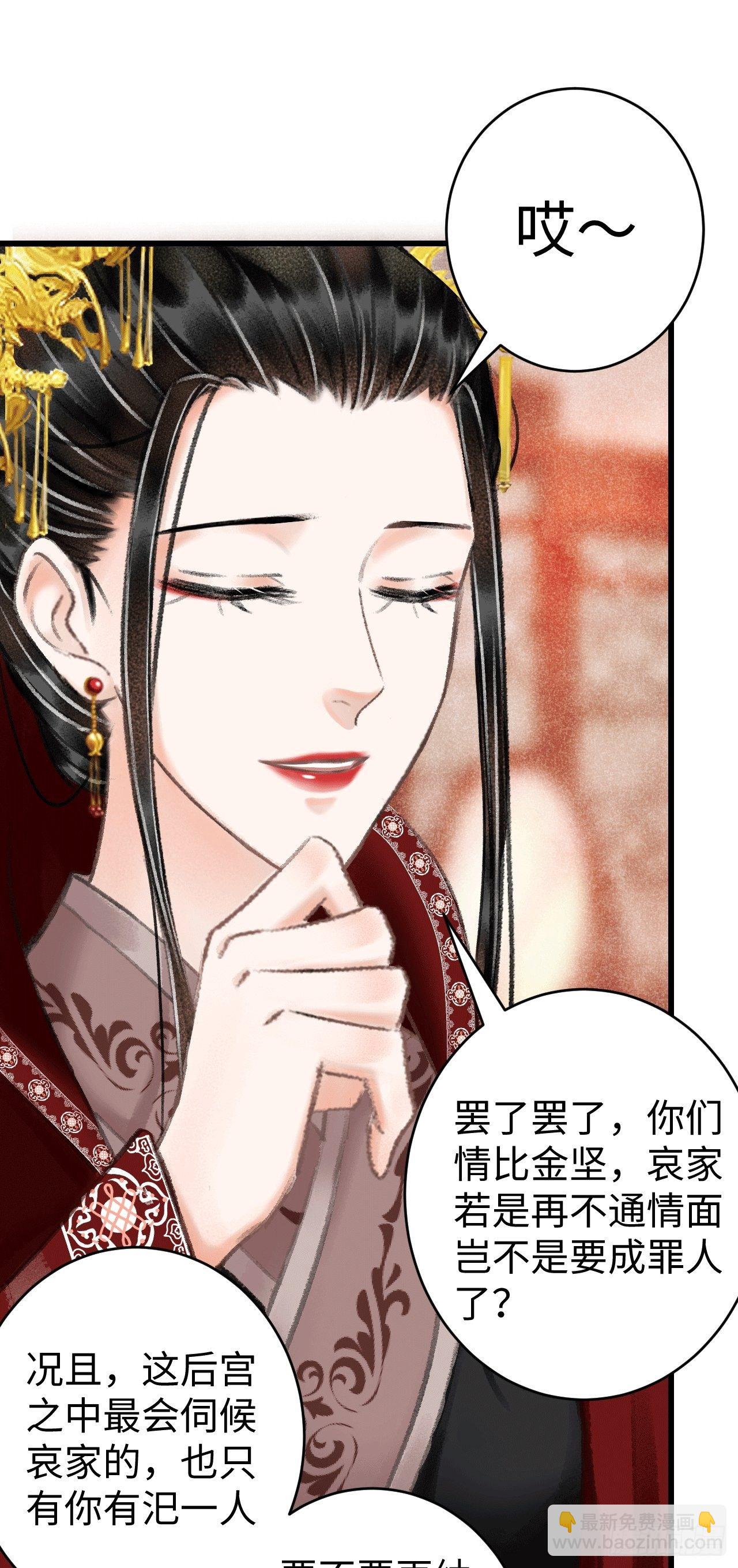 8·传说中的修罗场22
