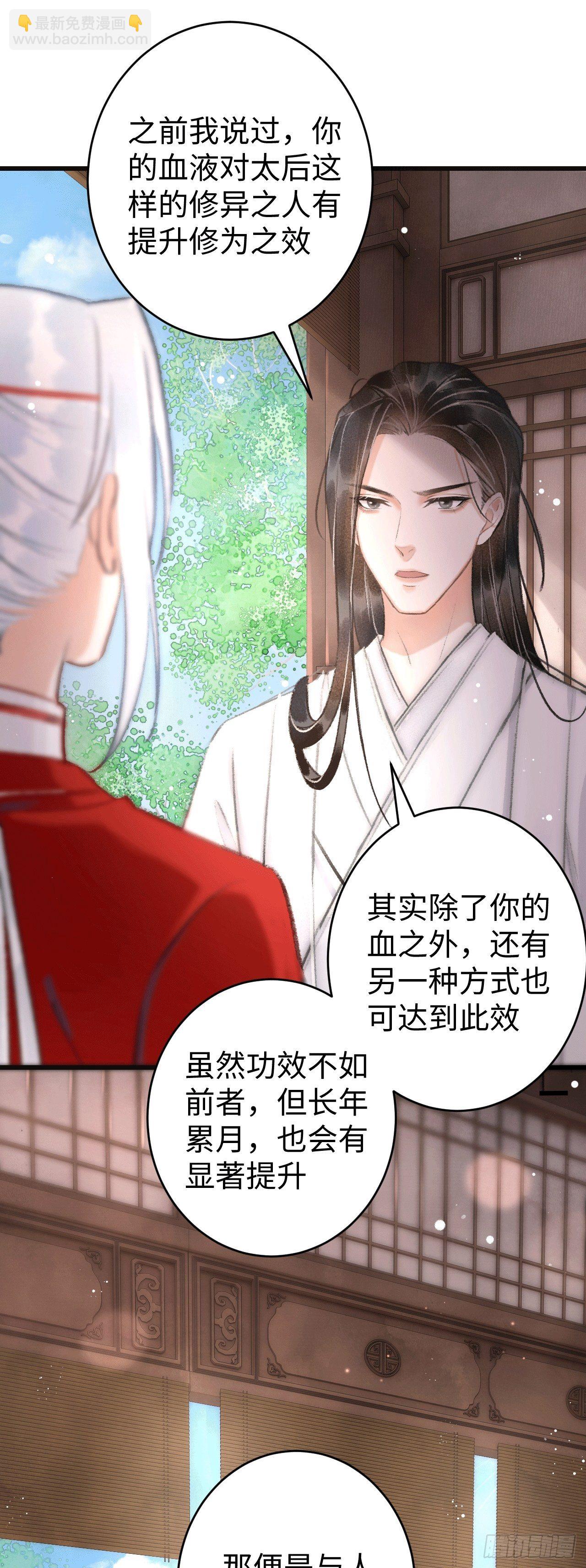8·传说中的修罗场3