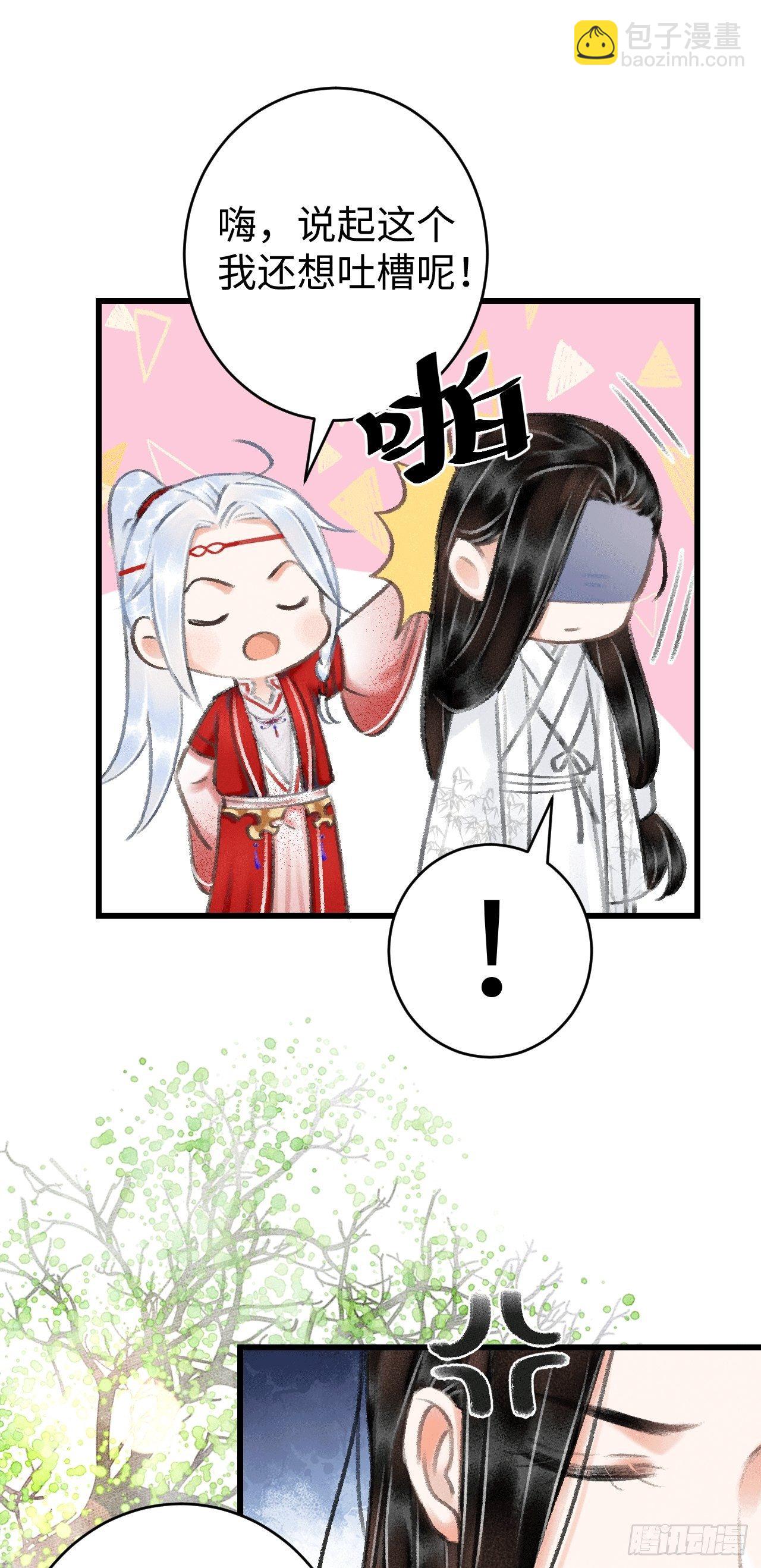8·传说中的修罗场30