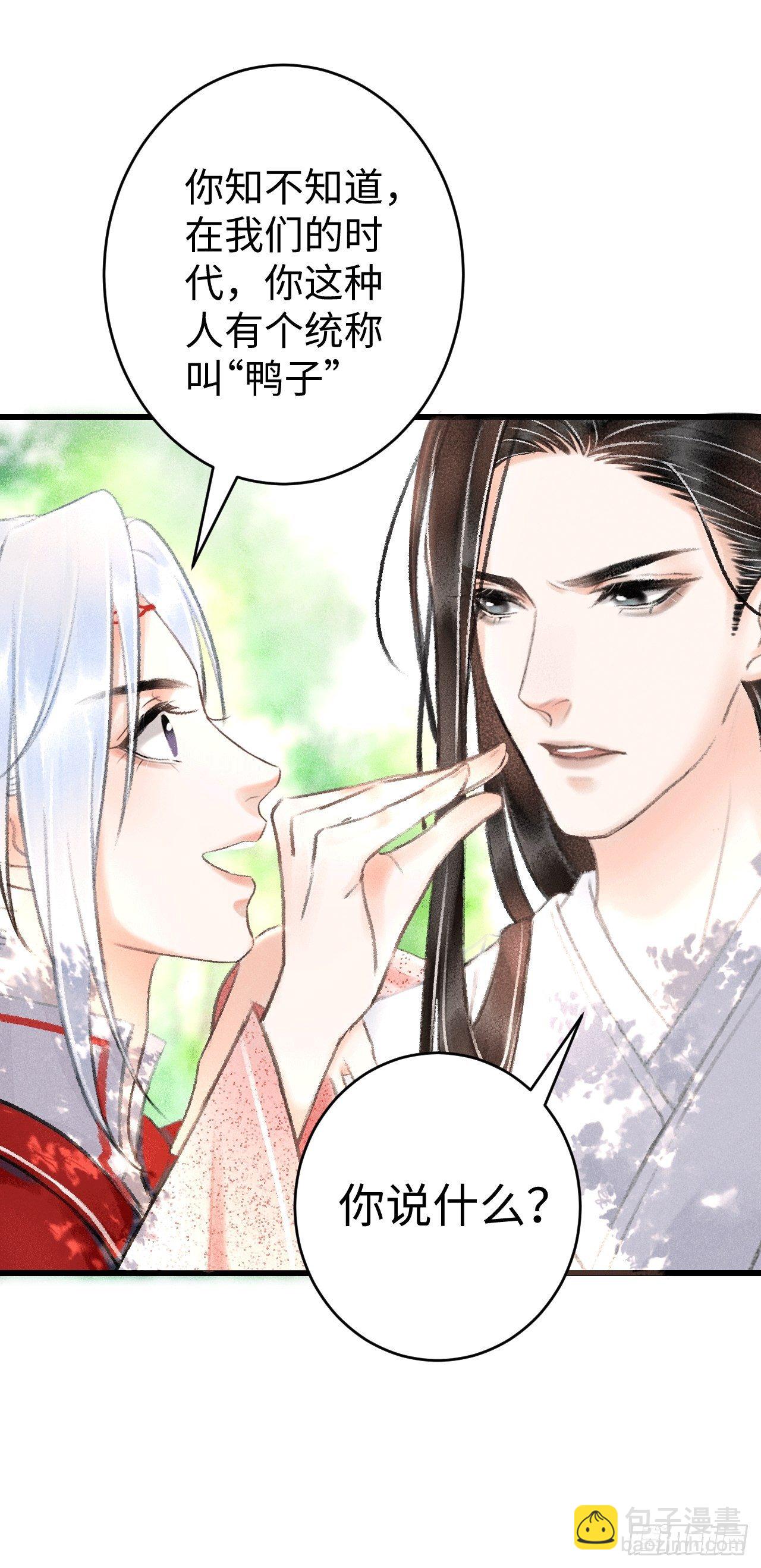8·传说中的修罗场32