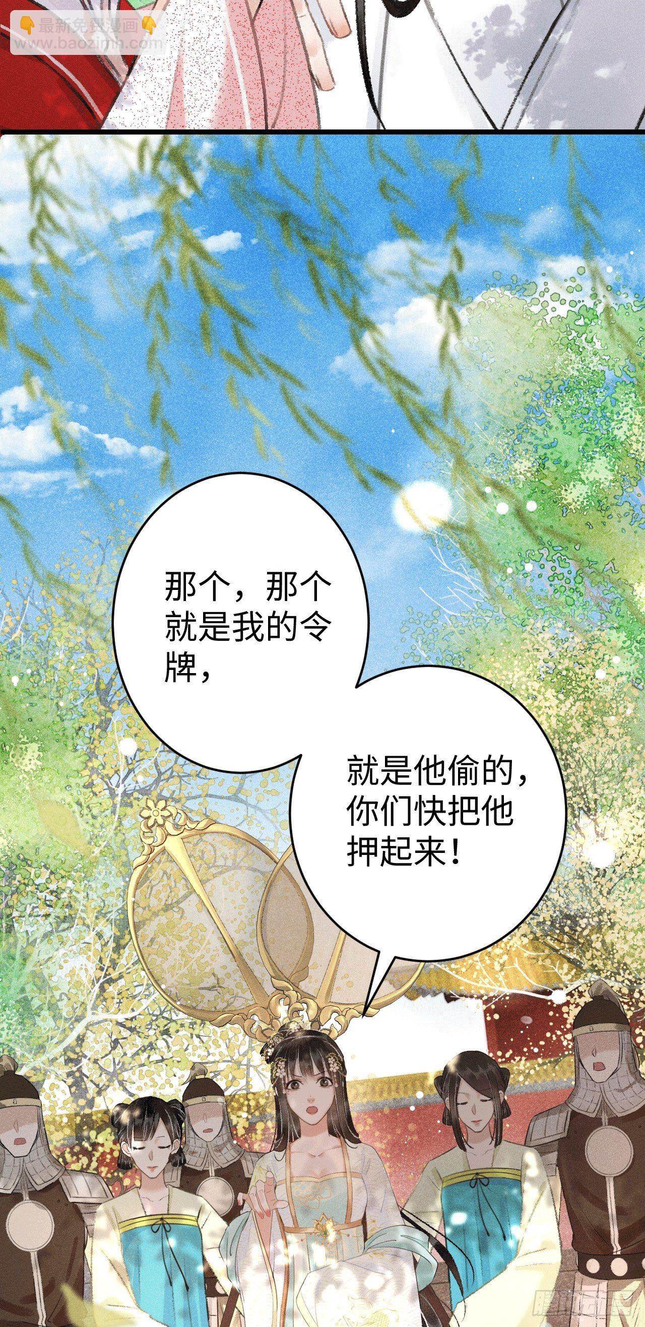8·传说中的修罗场34