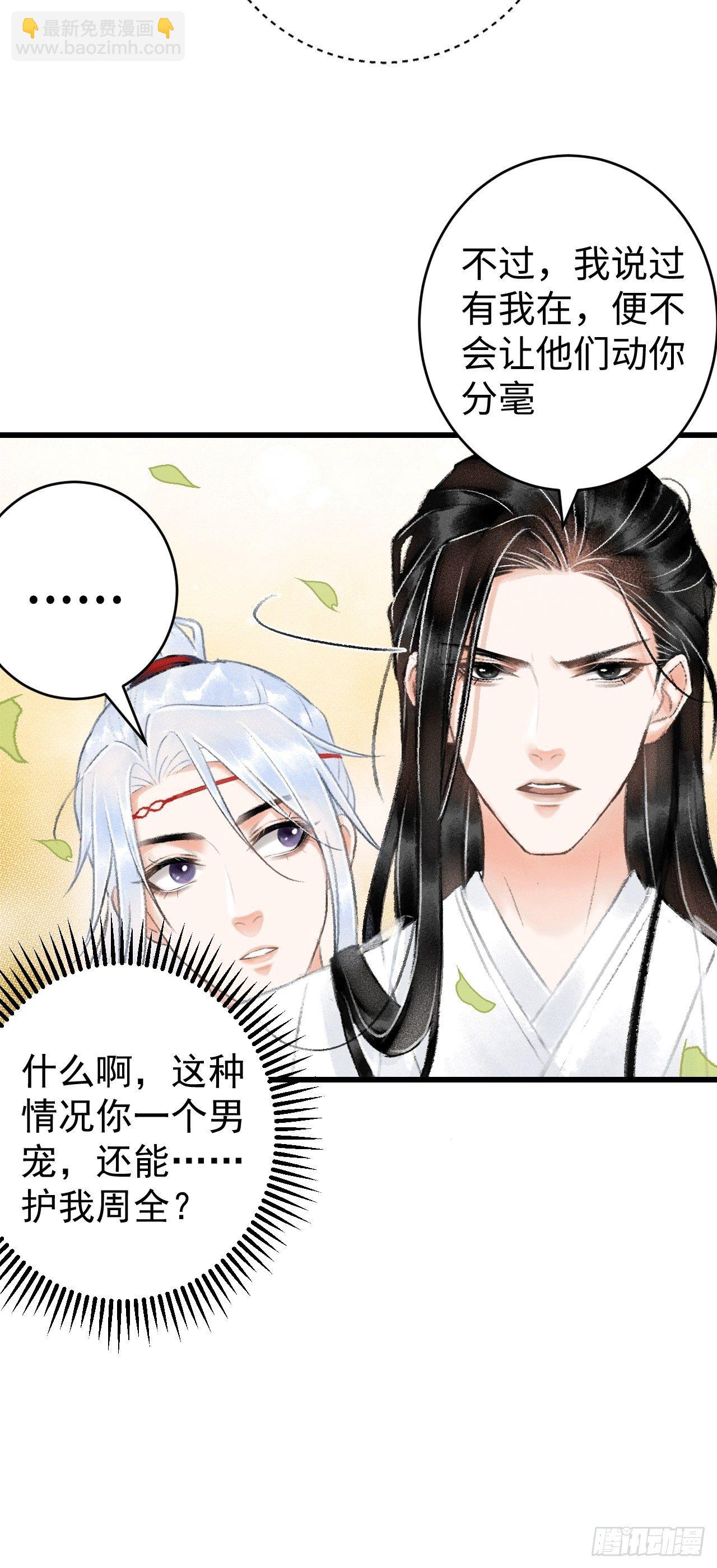 8·传说中的修罗场38