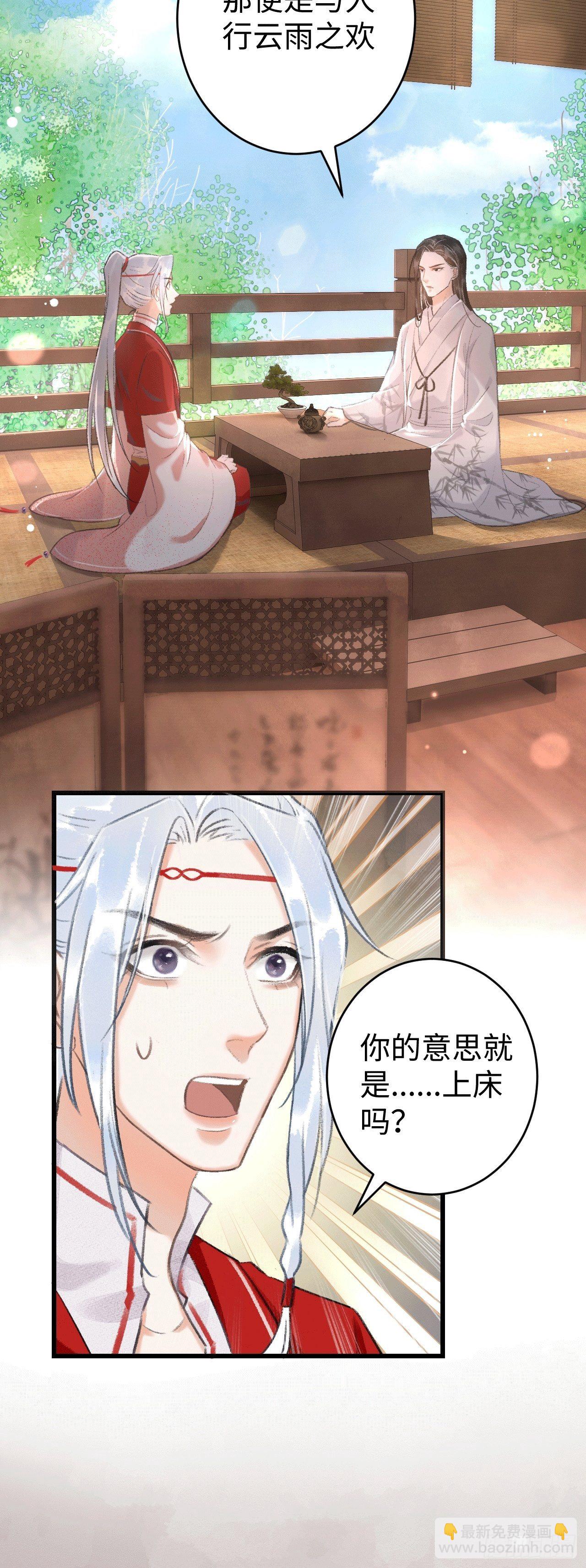 8·传说中的修罗场4