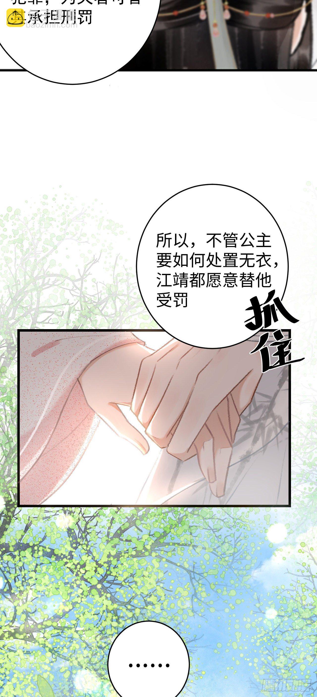 8·传说中的修罗场40