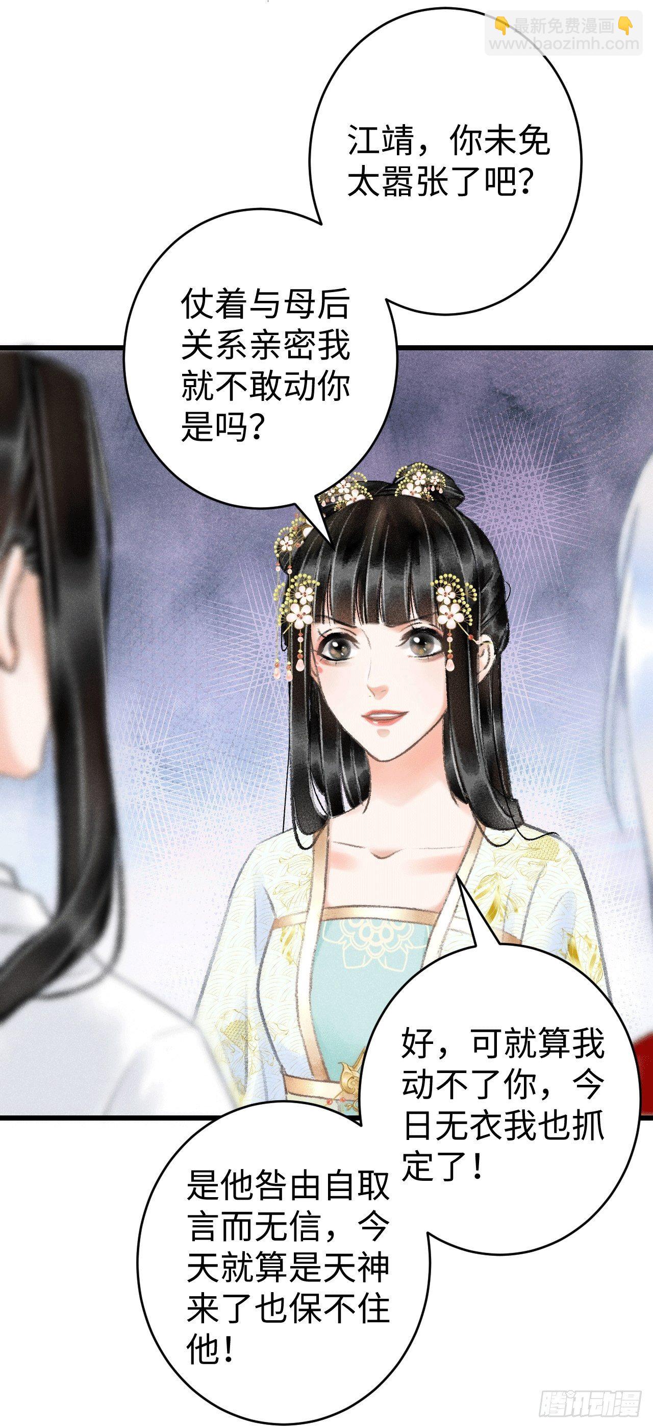 8·传说中的修罗场42