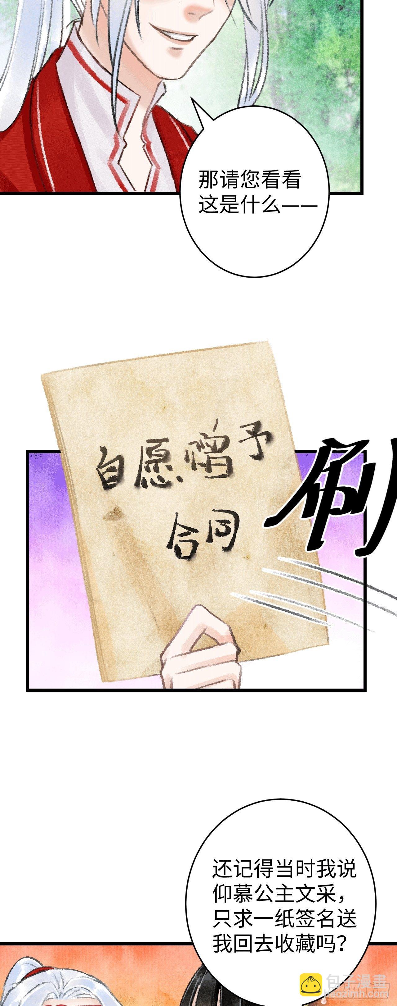 8·传说中的修罗场45