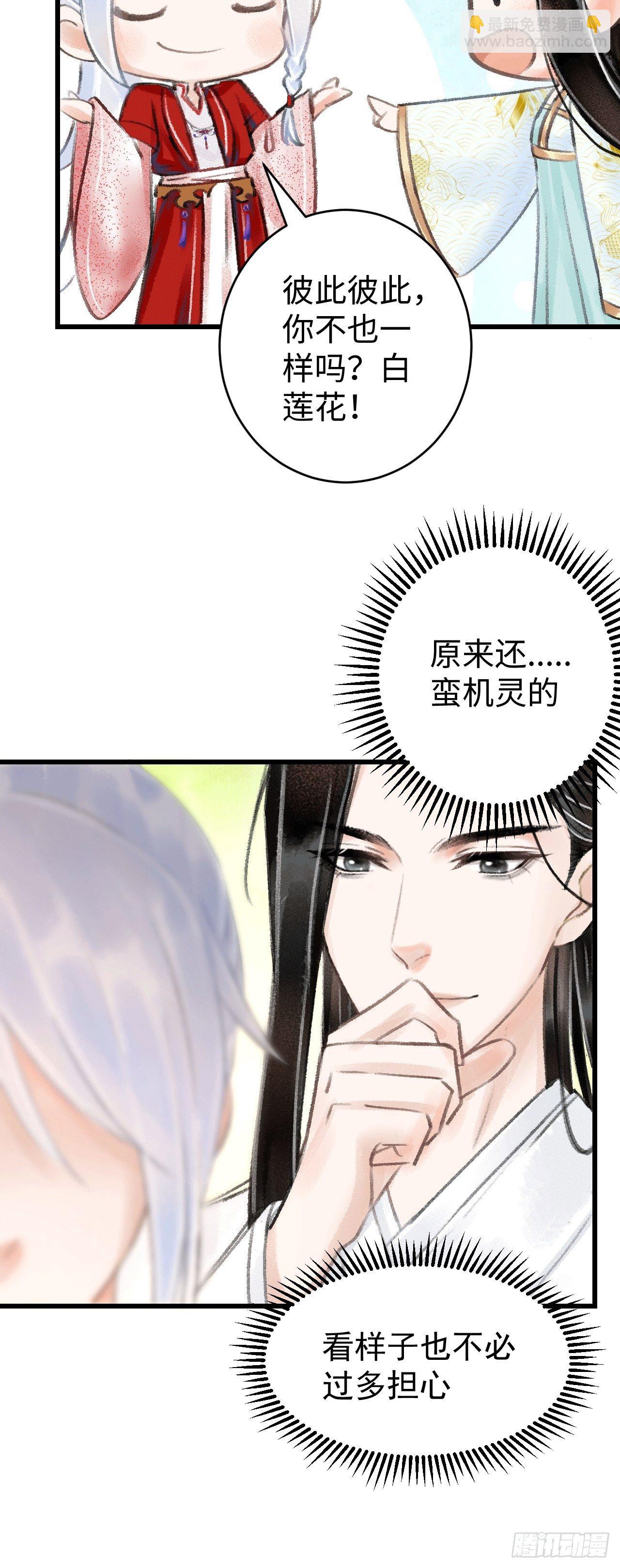 8·传说中的修罗场47