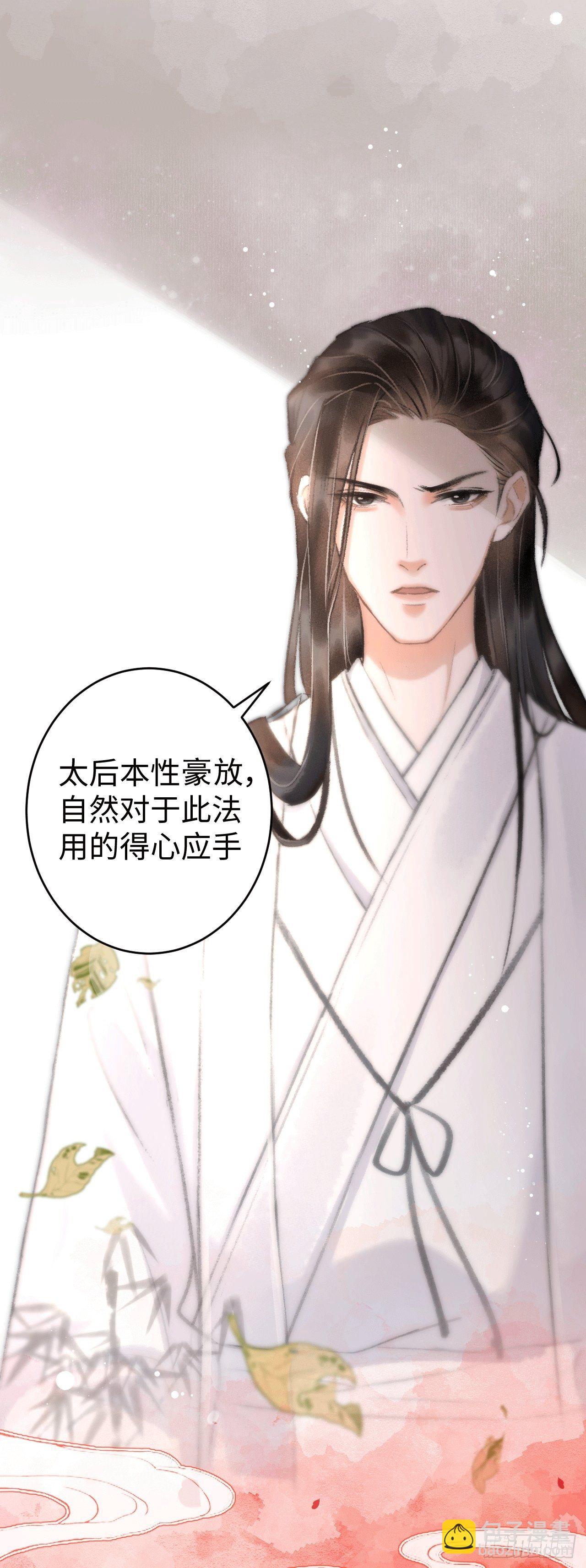 8·传说中的修罗场5