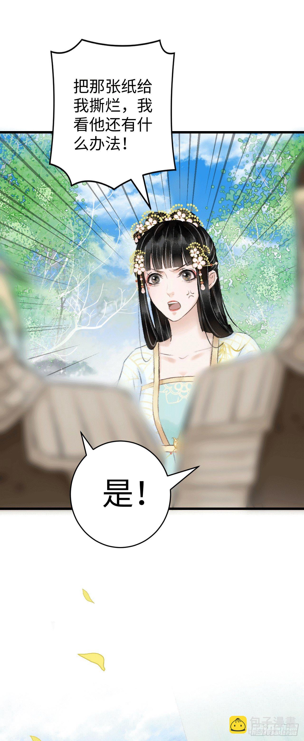 8·传说中的修罗场52