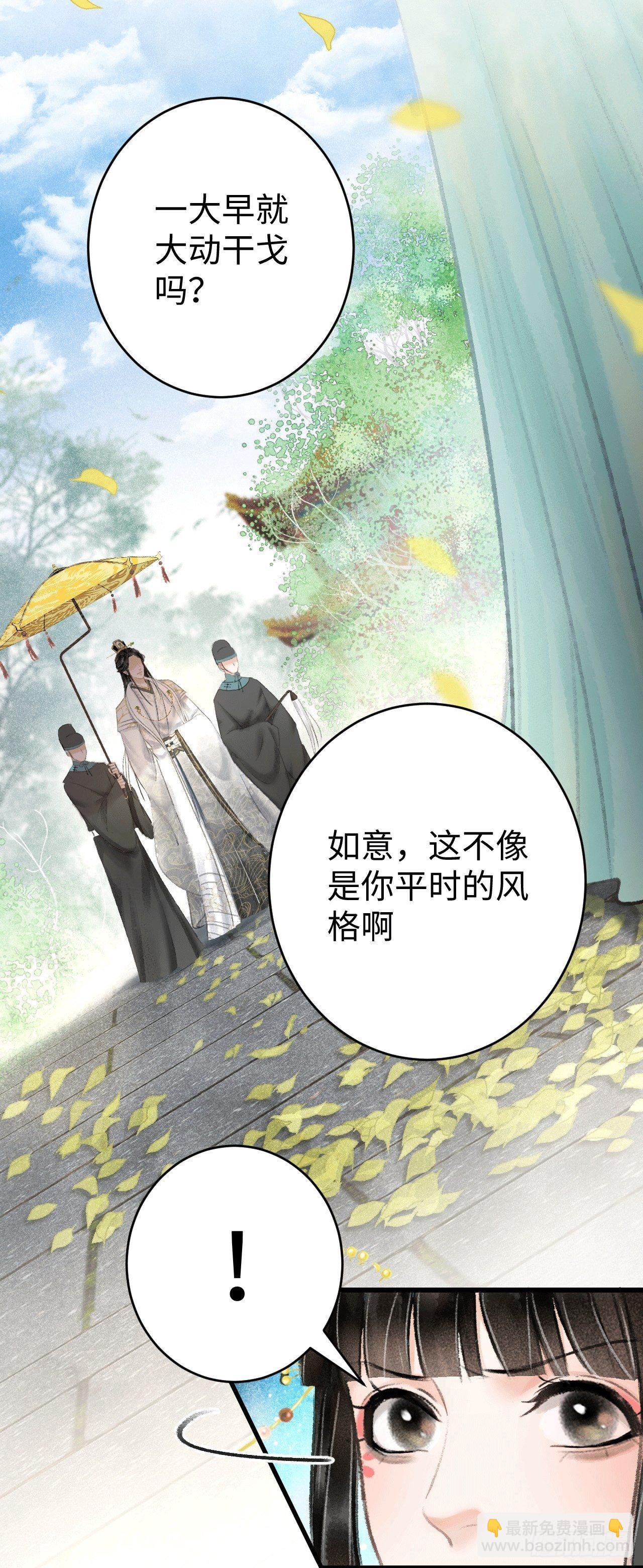 8·传说中的修罗场53