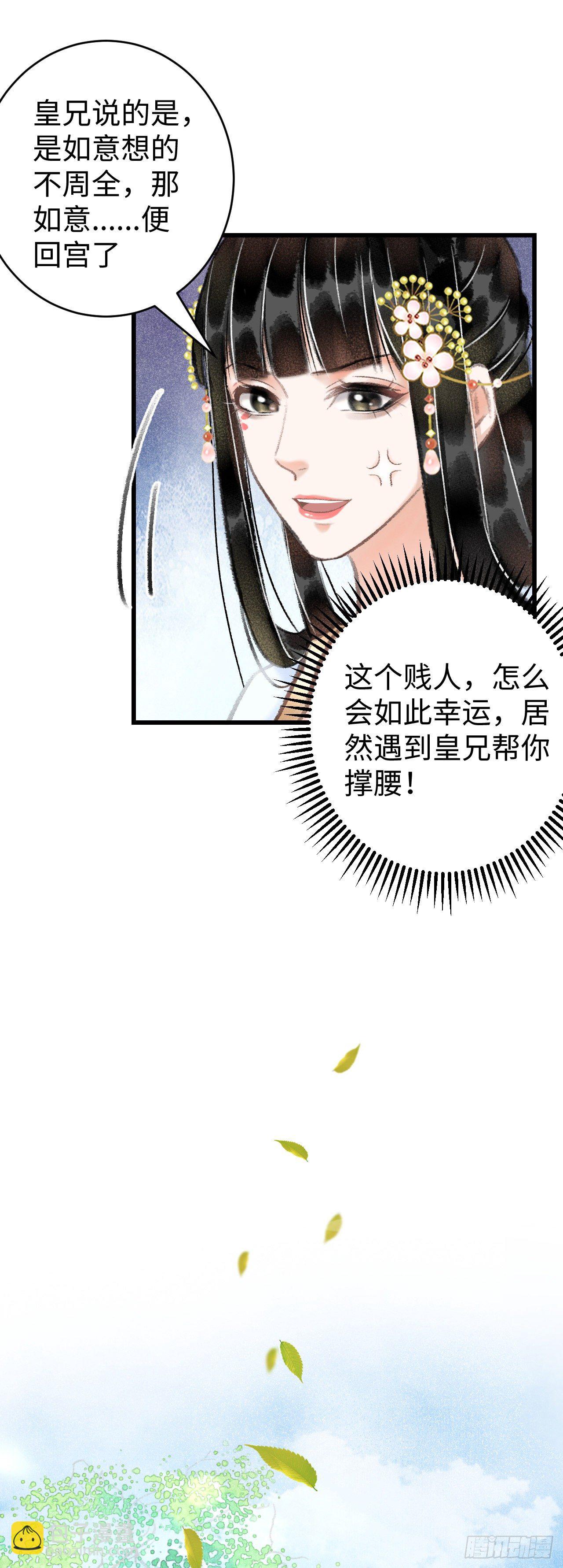 8·传说中的修罗场57