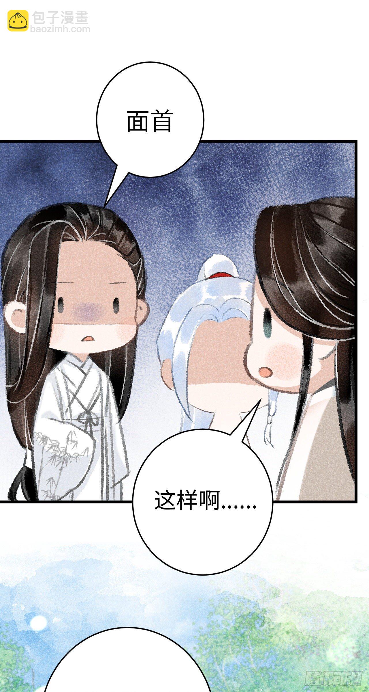 8·传说中的修罗场59
