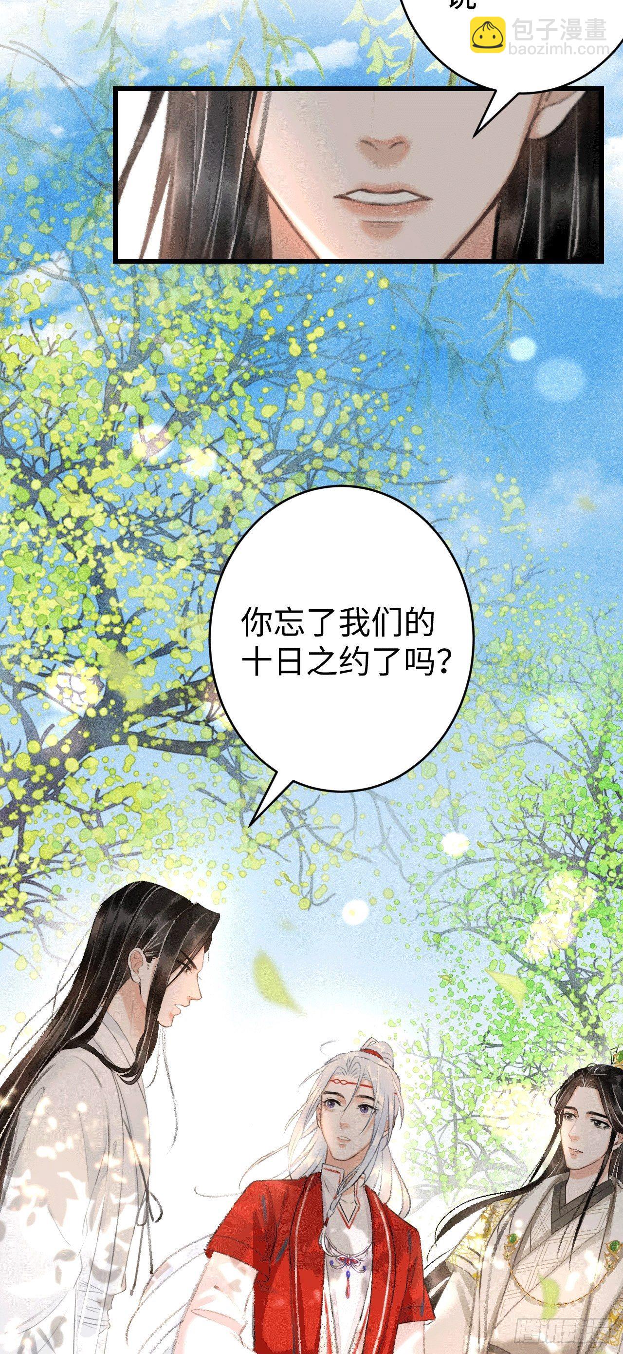 8·传说中的修罗场64