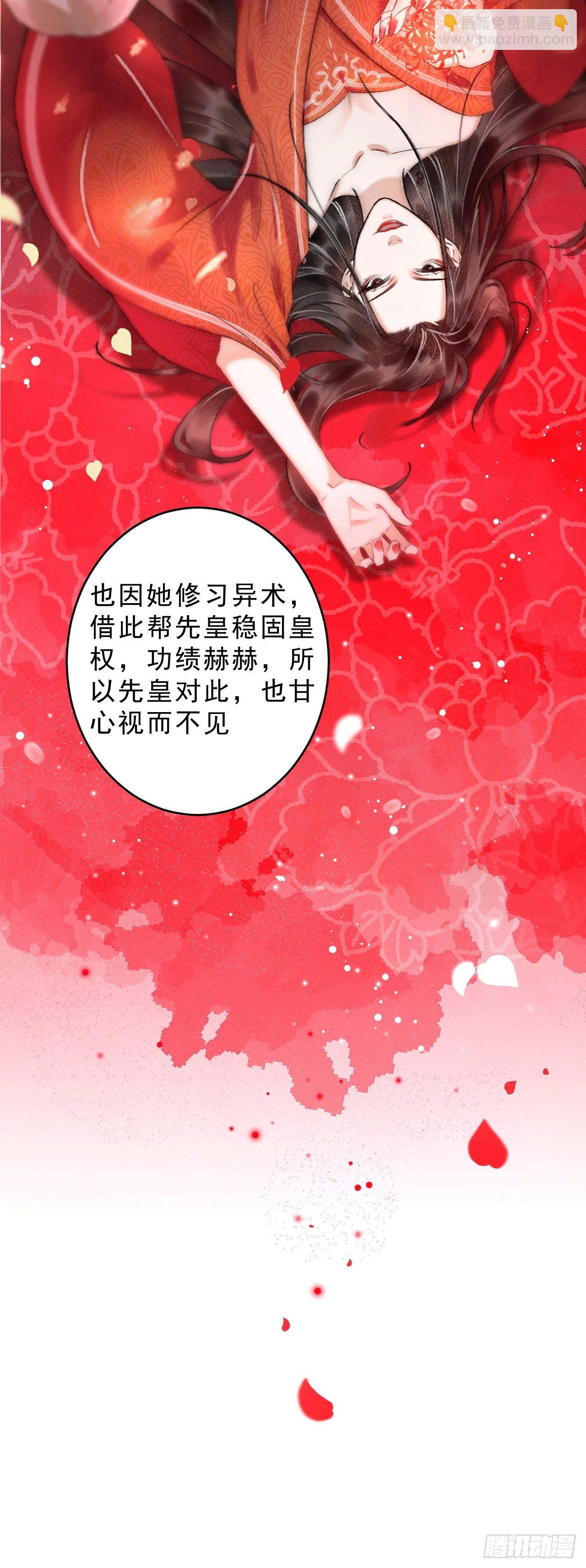8·传说中的修罗场7