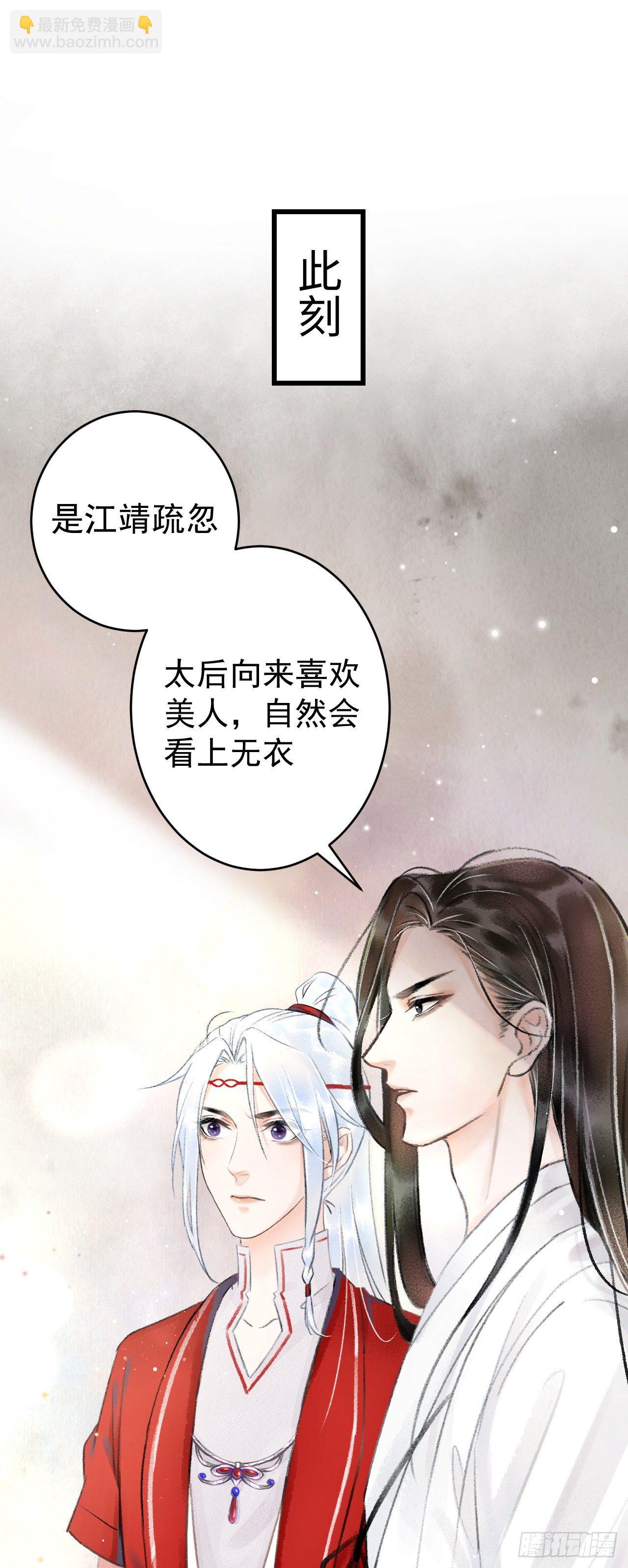 8·传说中的修罗场8