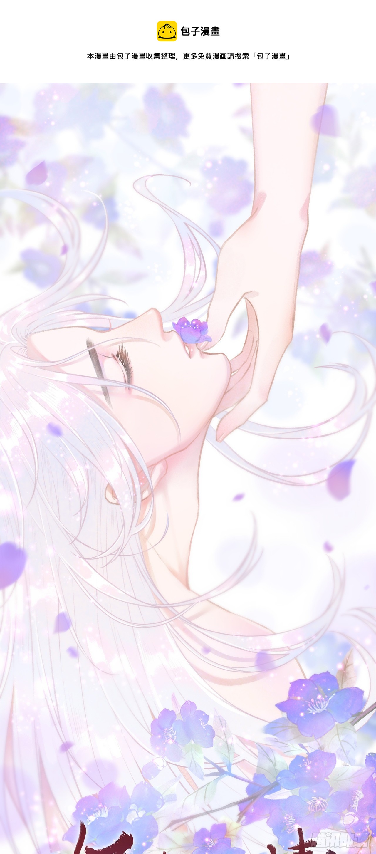 9·占有欲0