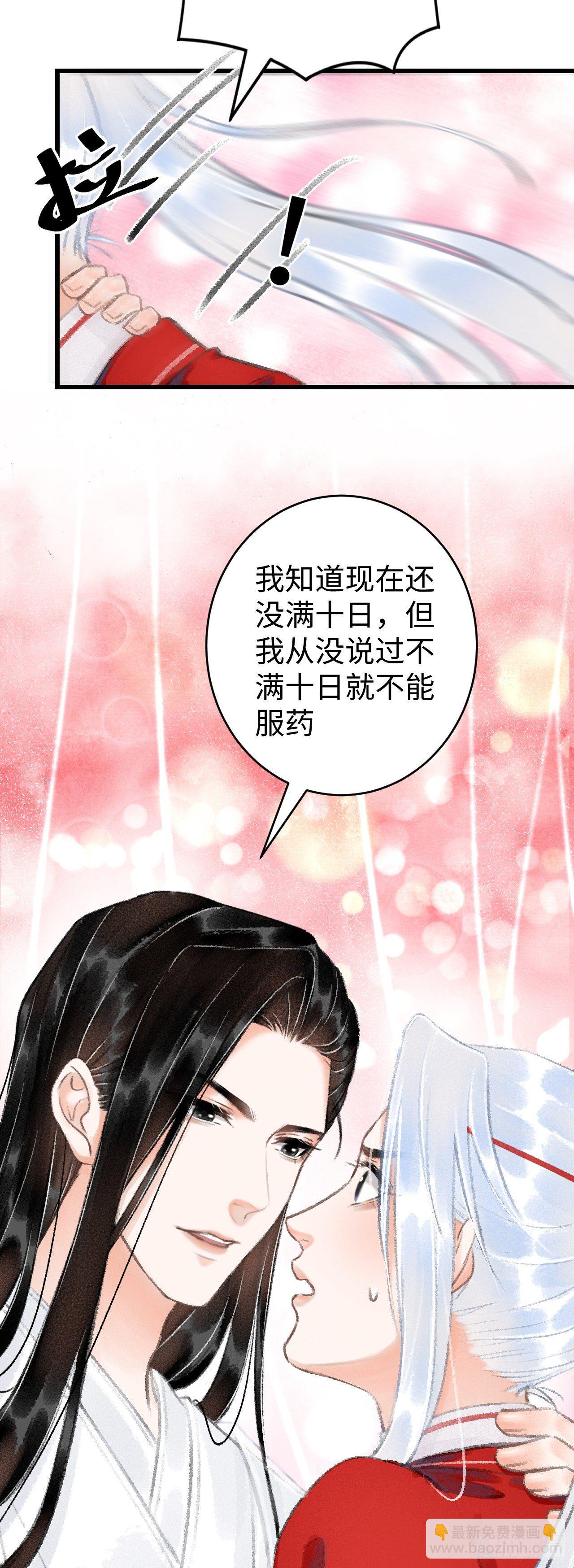 9·占有欲11