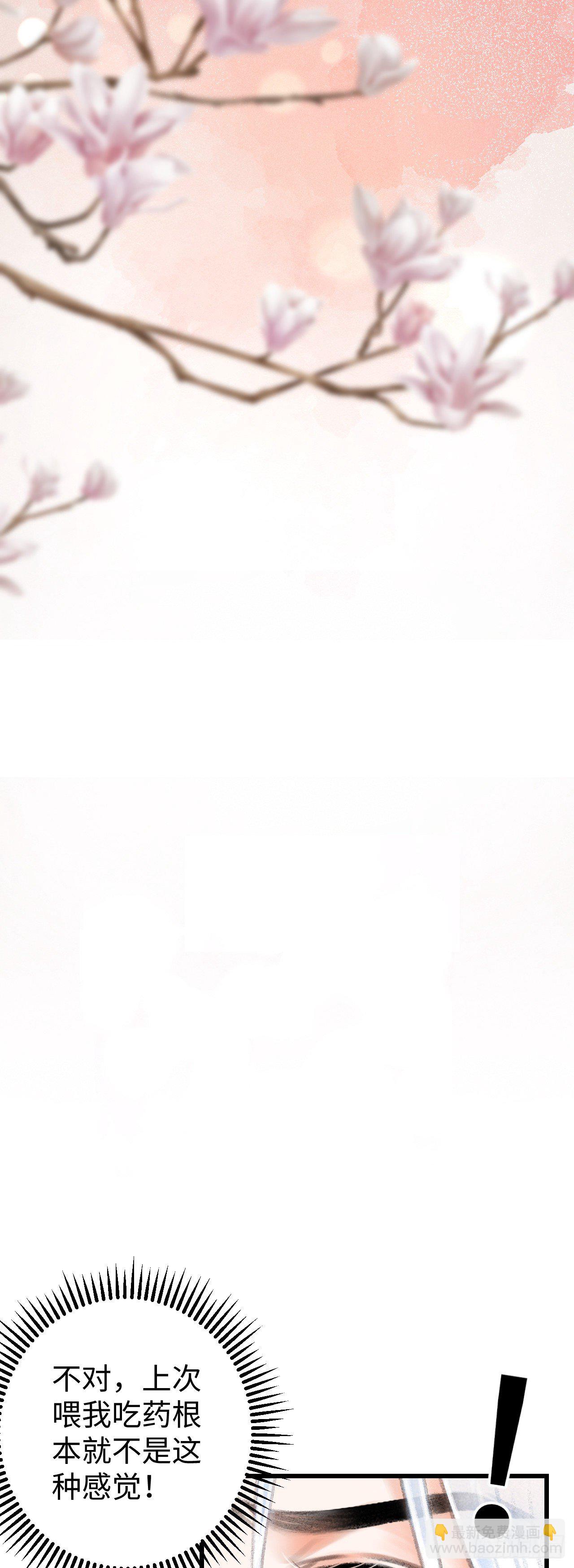 9·占有欲13