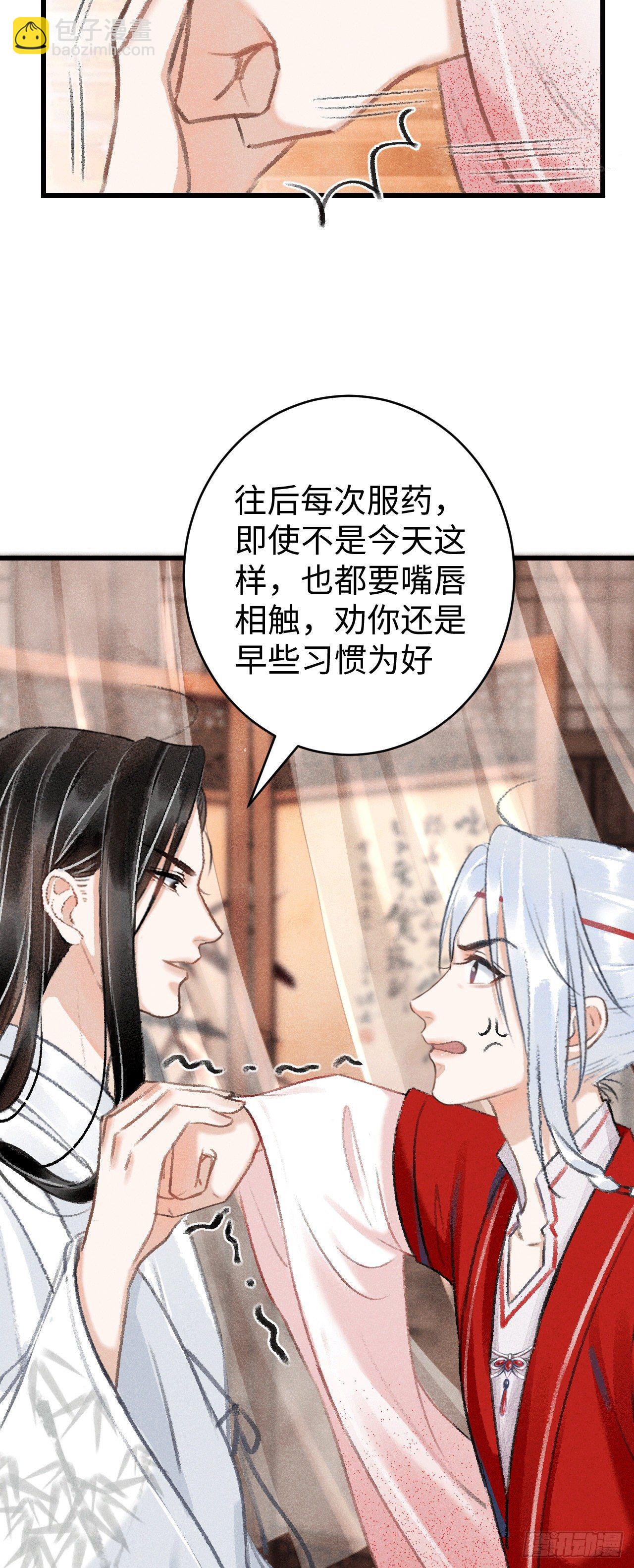 9·占有欲17
