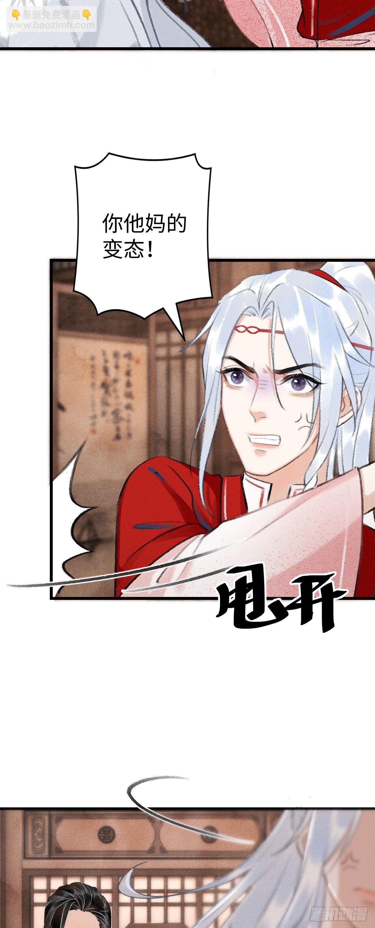 9·占有欲18