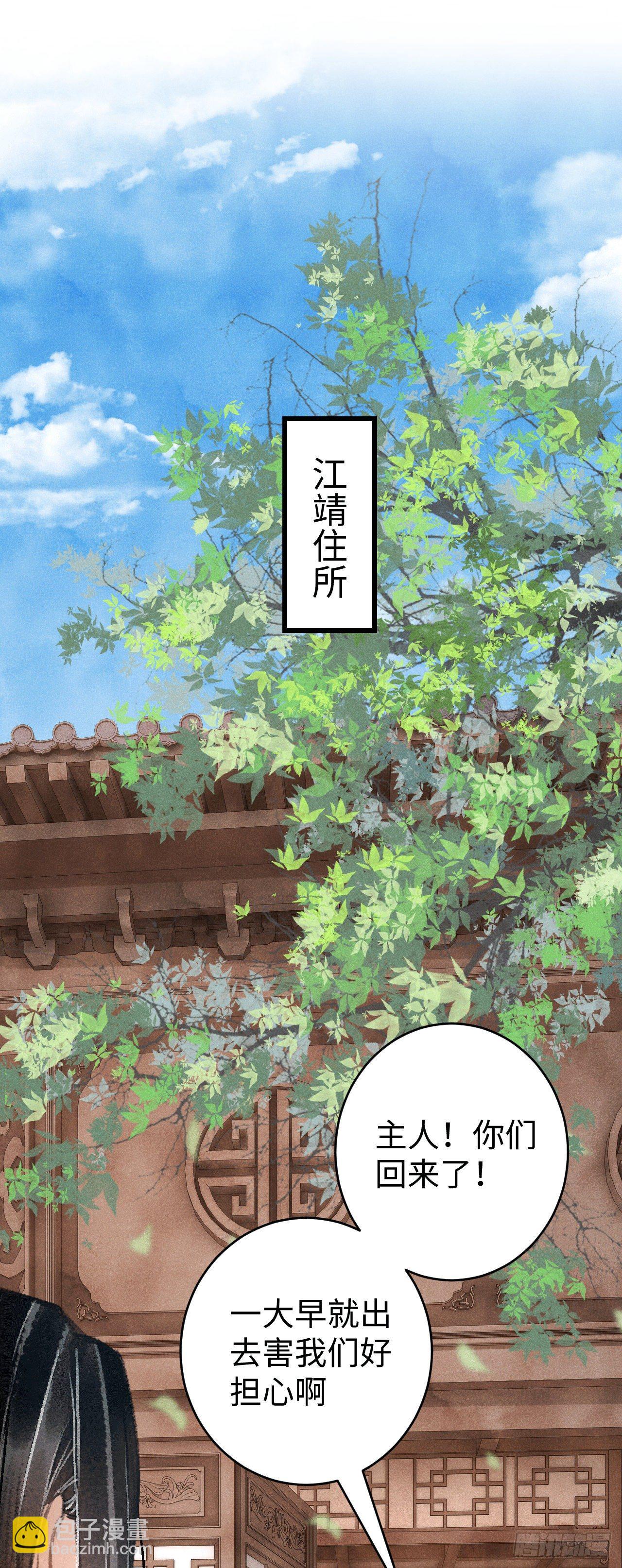 9·占有欲2