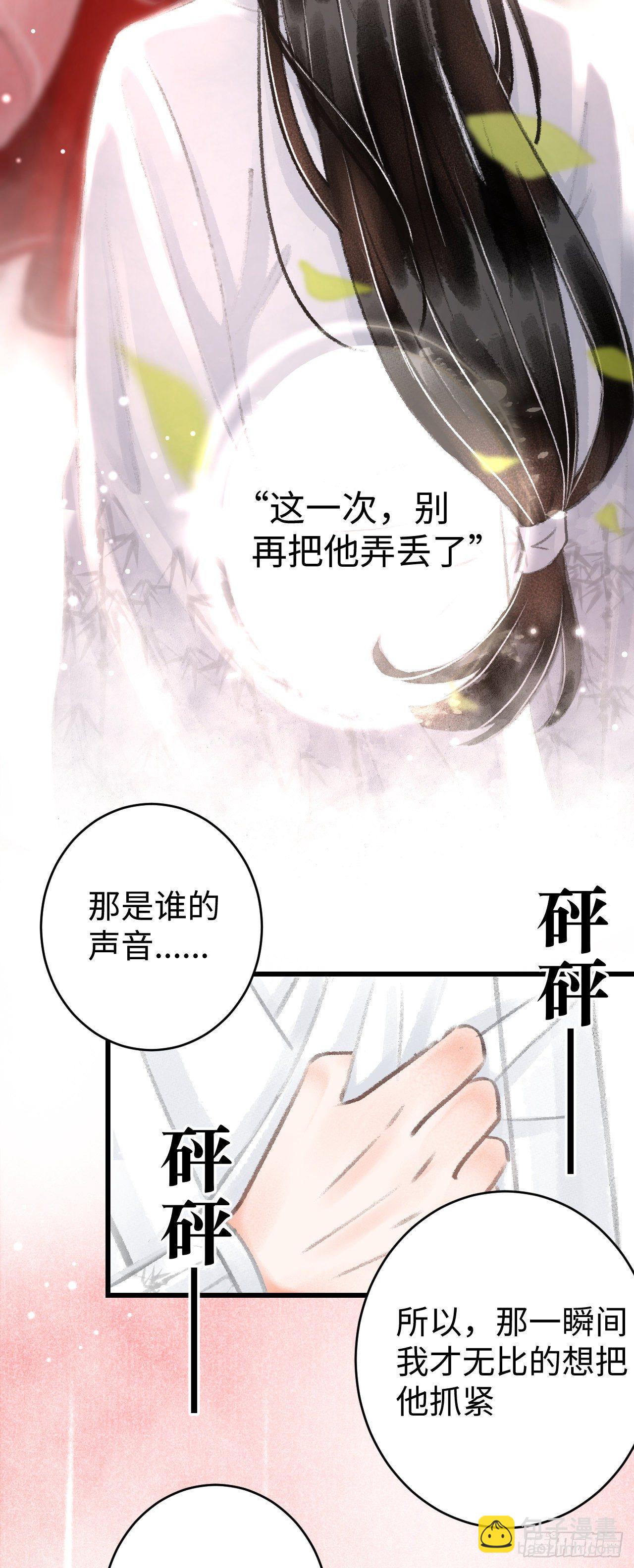 9·占有欲21