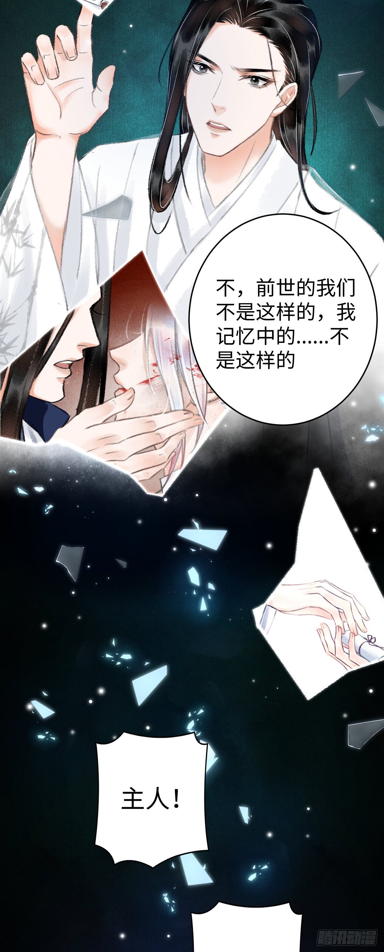 9·占有欲24