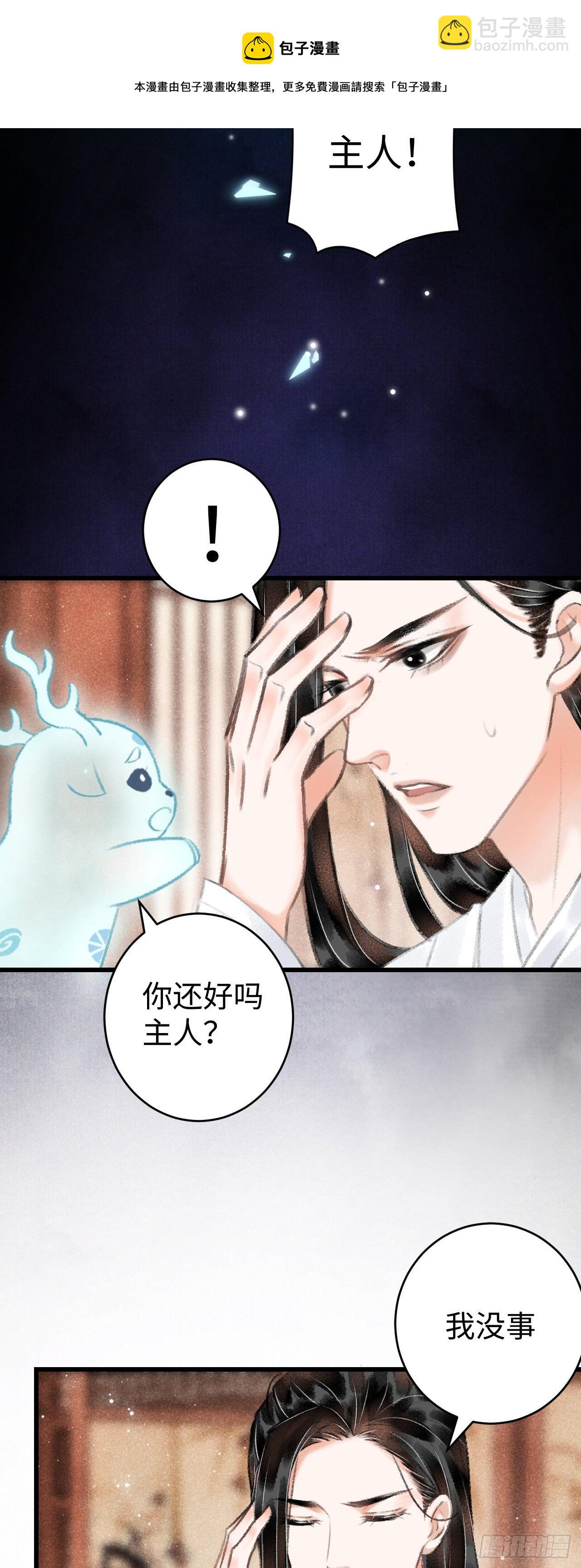 9·占有欲25