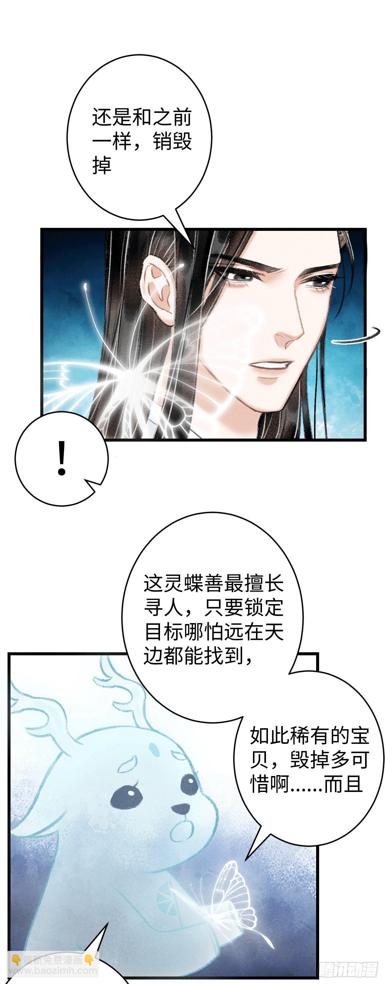 9·占有欲27