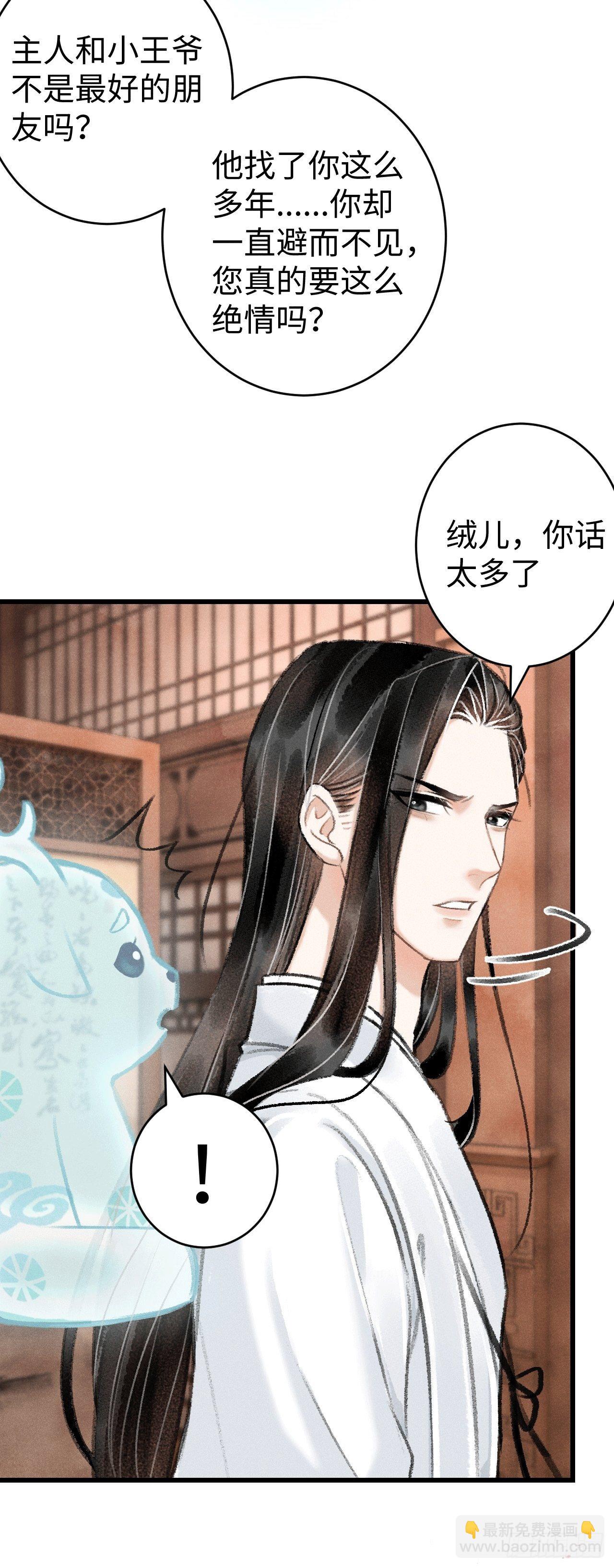 9·占有欲28