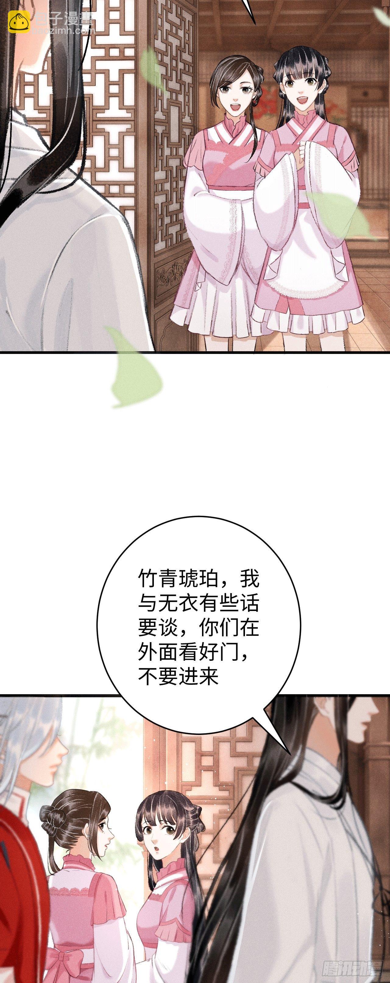 9·占有欲3