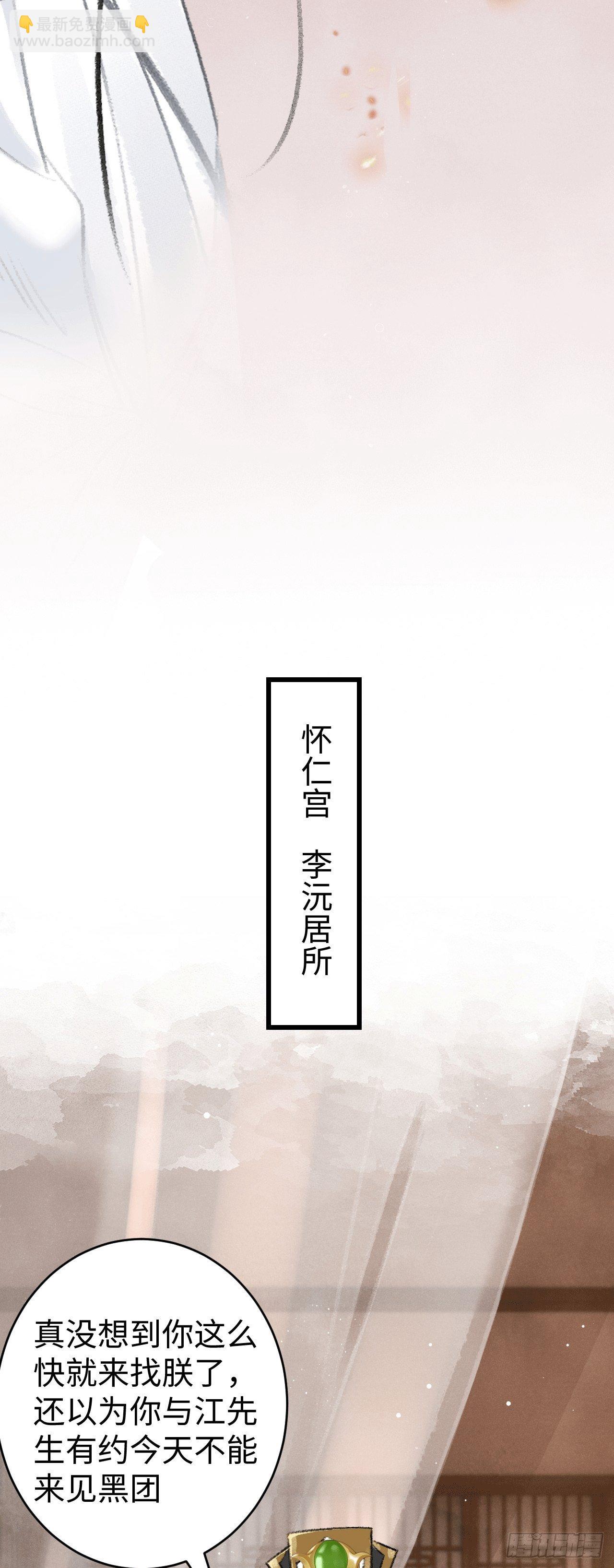 9·占有欲31