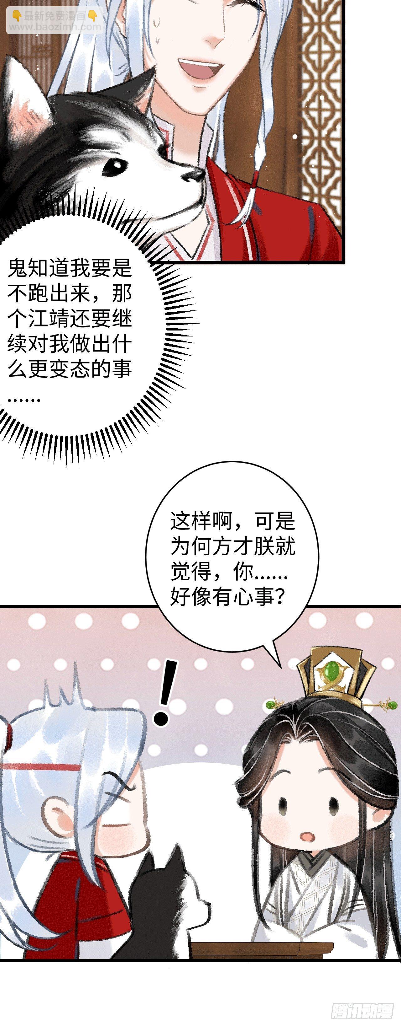 9·占有欲33