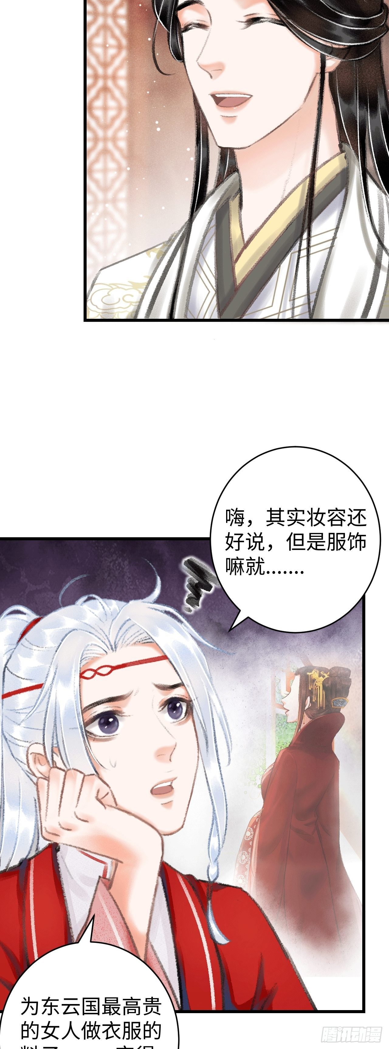 9·占有欲35