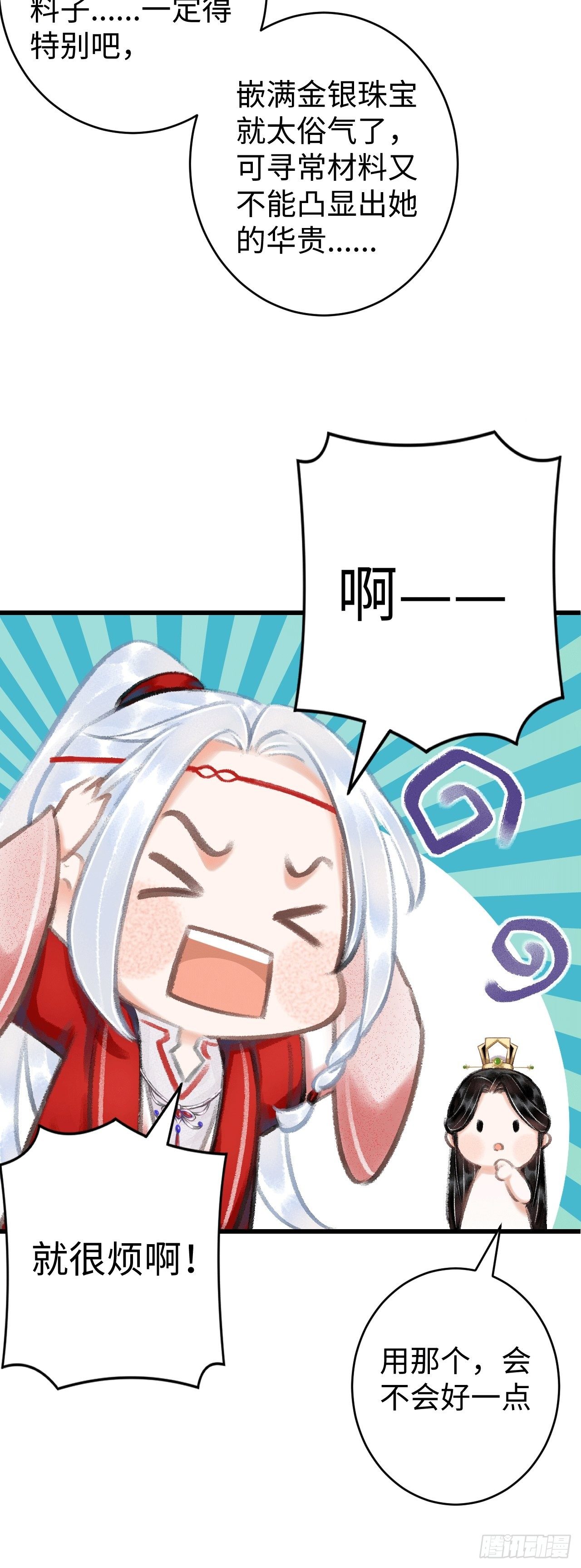9·占有欲36